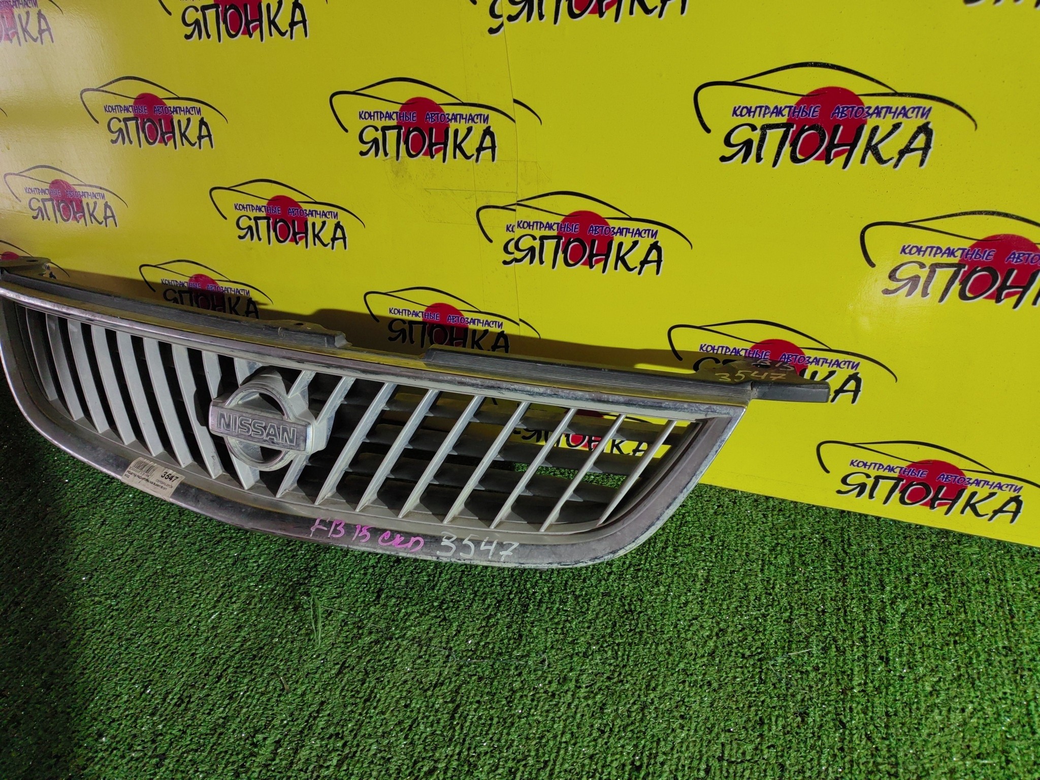 РЕШЕТКА РАДИАТОРА/NIS/SUNNY/B15/1 МОДЕЛЬ