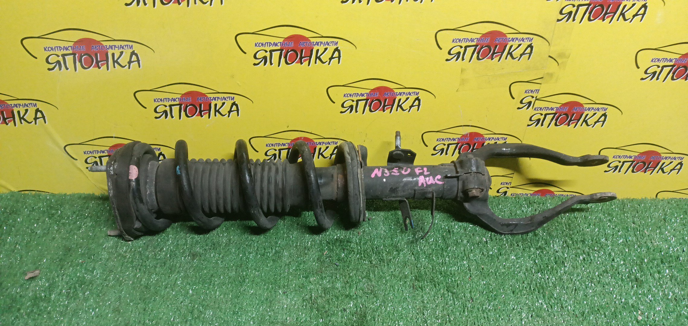 СТОЙКА/INF/EX35/QX50/EX37/SKYLINE CROSSOVER/J50/NJ50/F/L/4WD