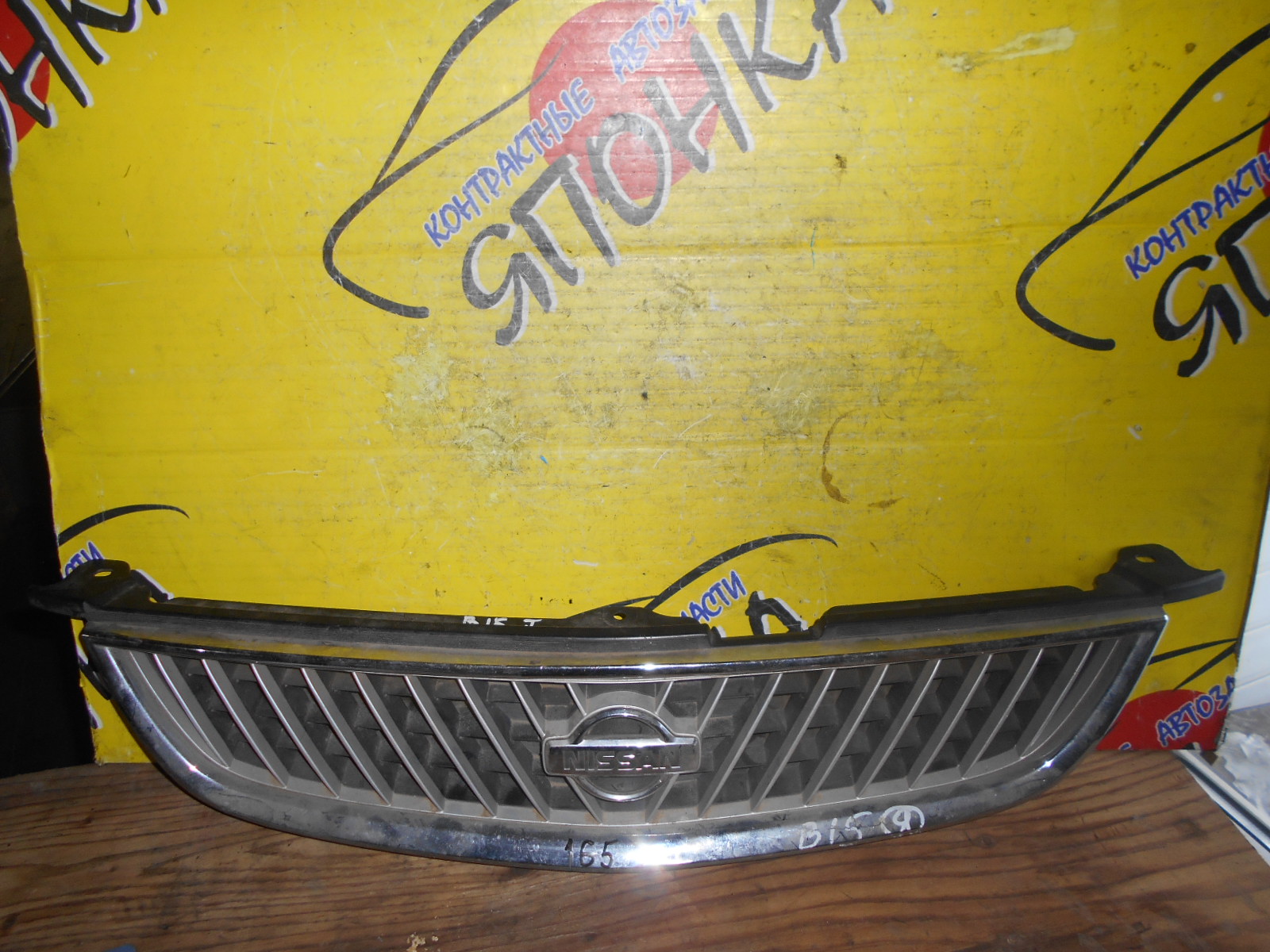 РЕШЕТКА РАДИАТОРА/NIS/SUNNY/B15/1 МОДЕЛЬ