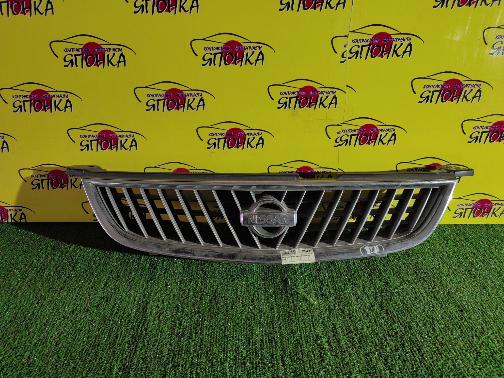 РЕШЕТКА РАДИАТОРА/NIS/SUNNY/B15/1 МОДЕЛЬ