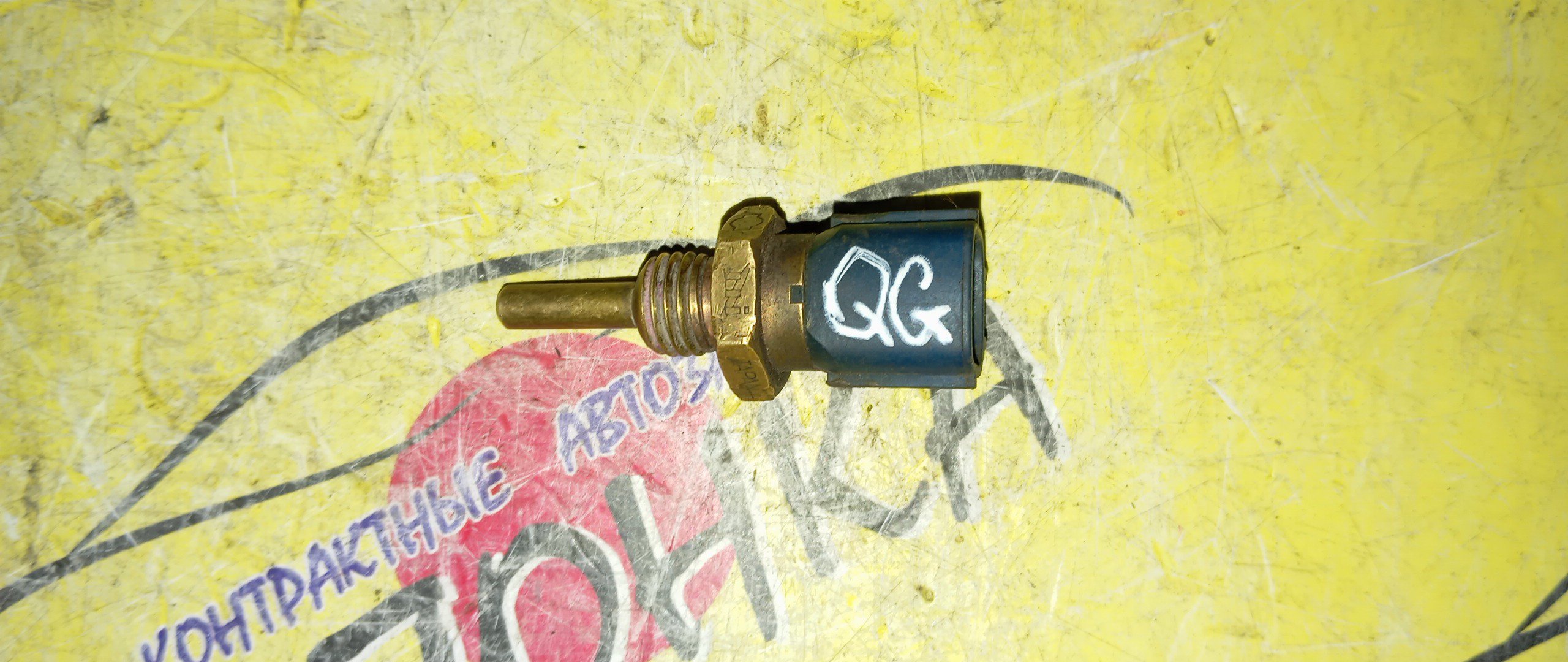 ДАТЧИК ТЕМПЕРАТУРЫ/NIS/QG15/GA15/CR12/SR20/SR18/MR20/QG18-DE/CG10-DE/CG13-DE/CGA3-DE/CR10-DE/CR12-DE/CR14-DE/GA13-DE/GA13-DS/GA15-DE/GA15-DS/GA16-DE/GA16-DS/HR15-DE/MR18-DE/QG15-DE/SR18-DE/VQ20-DE/VQ23-DE/A27621T03/A27611L00