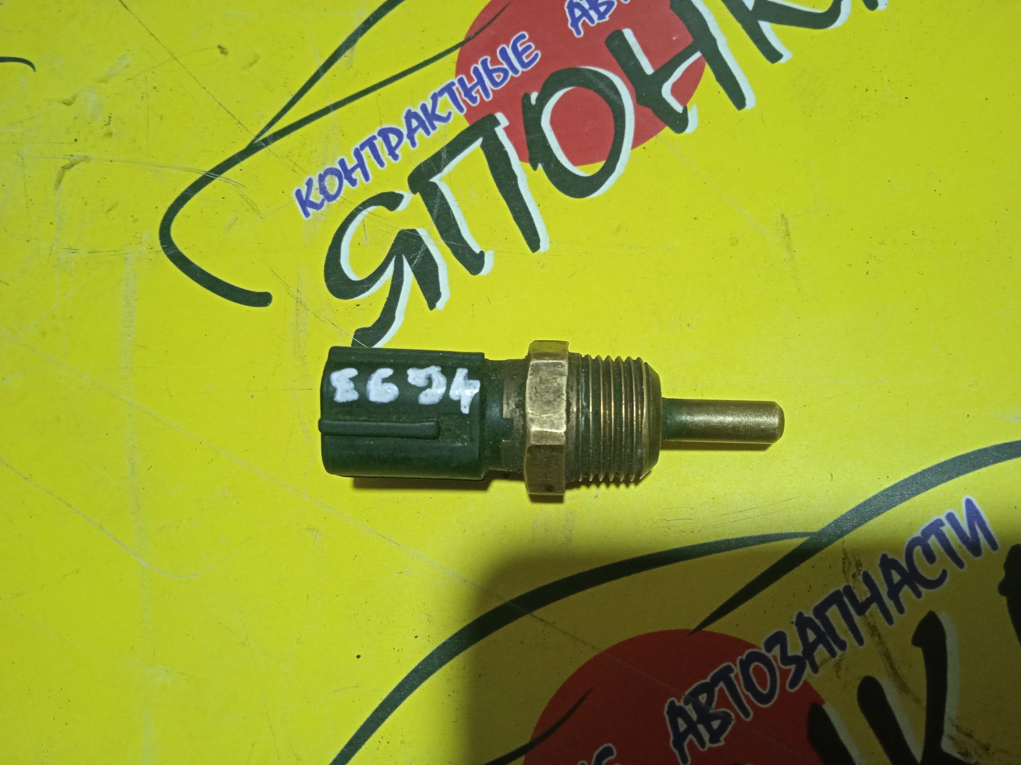 ДАТЧИК ТЕМПЕРАТУРЫ/MMC/3B20/3G83/4A31/4B10/4B11/4B12/4G13/4G15/4G18/4G19/4G63/4G64/4G69/4G91/4G92/4G93/4G94/4M41/6A11/6A12/6B31/6G72/6G73/6G74/6G75/4N15/MD177572