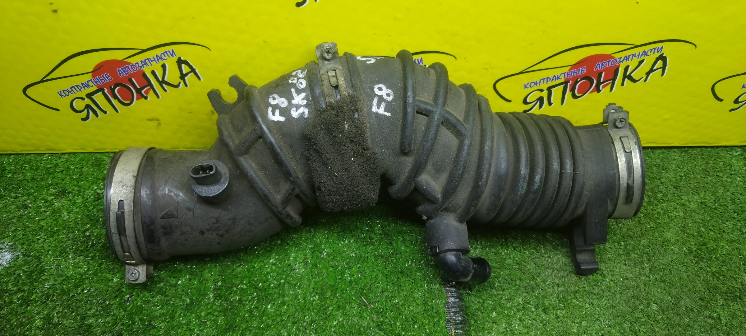 ГОФРА ВОЗДУШНОГО ФИЛЬТРА/MAZ/BONGO/SK82/F8/ИЗ 2-Х ЧАСТЕЙ