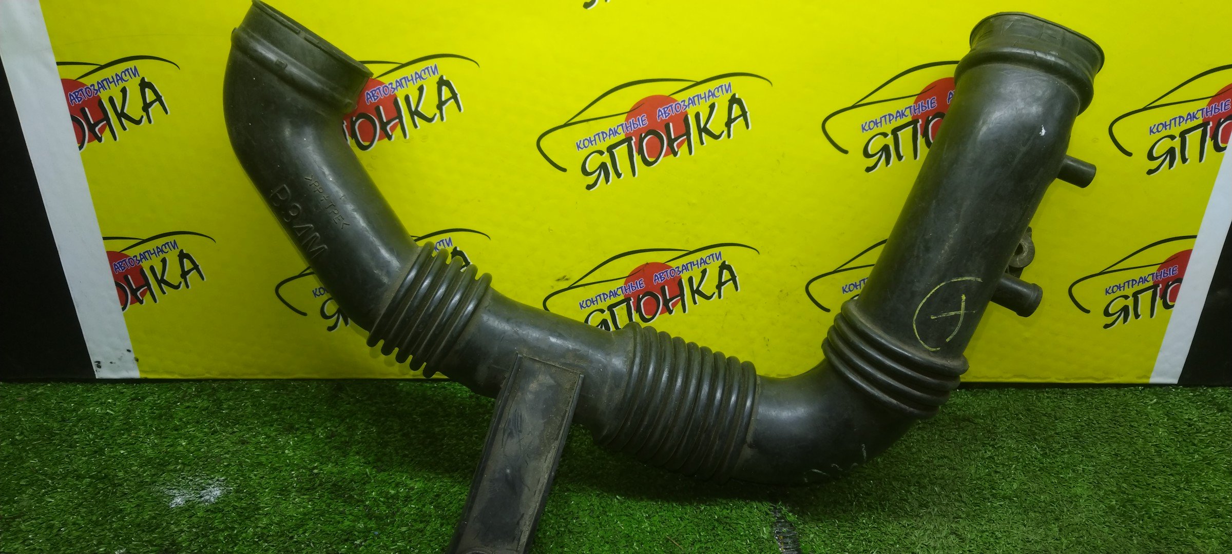 ГОФРА ВОЗДУШНОГО ФИЛЬТРА/MAZ/DEMIO/DW3W/DW5W/B3/B5