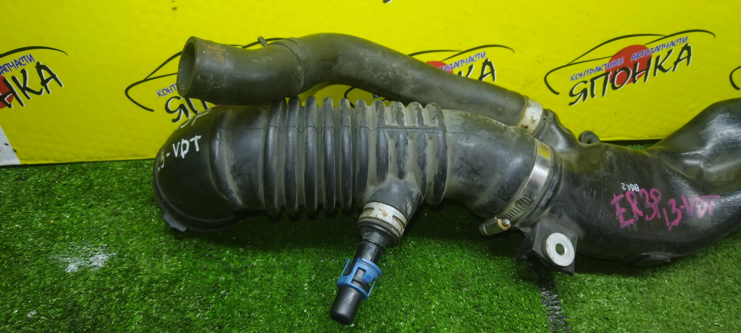 ГОФРА ВОЗДУШНОГО ФИЛЬТРА/MAZ/CX-7/MPV/ER3P/LY3P/L3-VDT