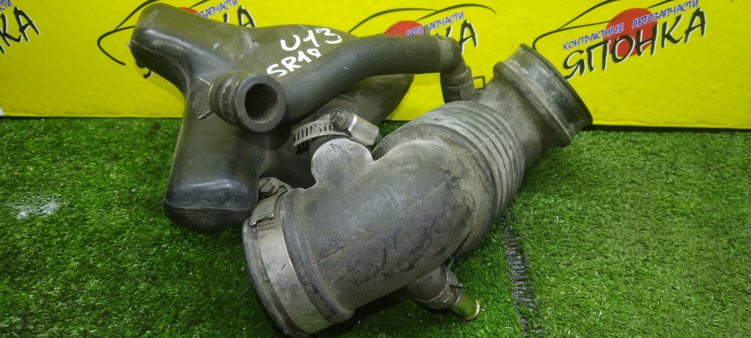 ГОФРА ВОЗДУШНОГО ФИЛЬТРА/NIS/BLUEBIRD SYLPHY/AVENIR/PRESEA/PRIMERA/PULSAR/SENTRA/SUNNY/U13/W10/PNW10/PW10/HR10/PR10/HP10/HNP10/HB13/HB14/SR18-DE/SR20-DE