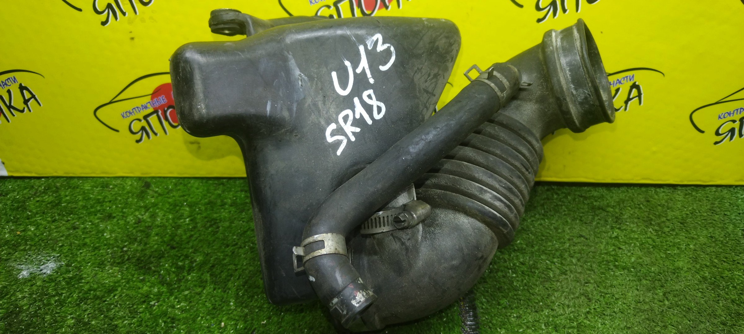 ГОФРА ВОЗДУШНОГО ФИЛЬТРА/NIS/BLUEBIRD SYLPHY/AVENIR/PRESEA/PRIMERA/PULSAR/SENTRA/SUNNY/U13/W10/PNW10/PW10/HR10/PR10/HP10/HNP10/HB13/HB14/SR18-DE/SR20-DE