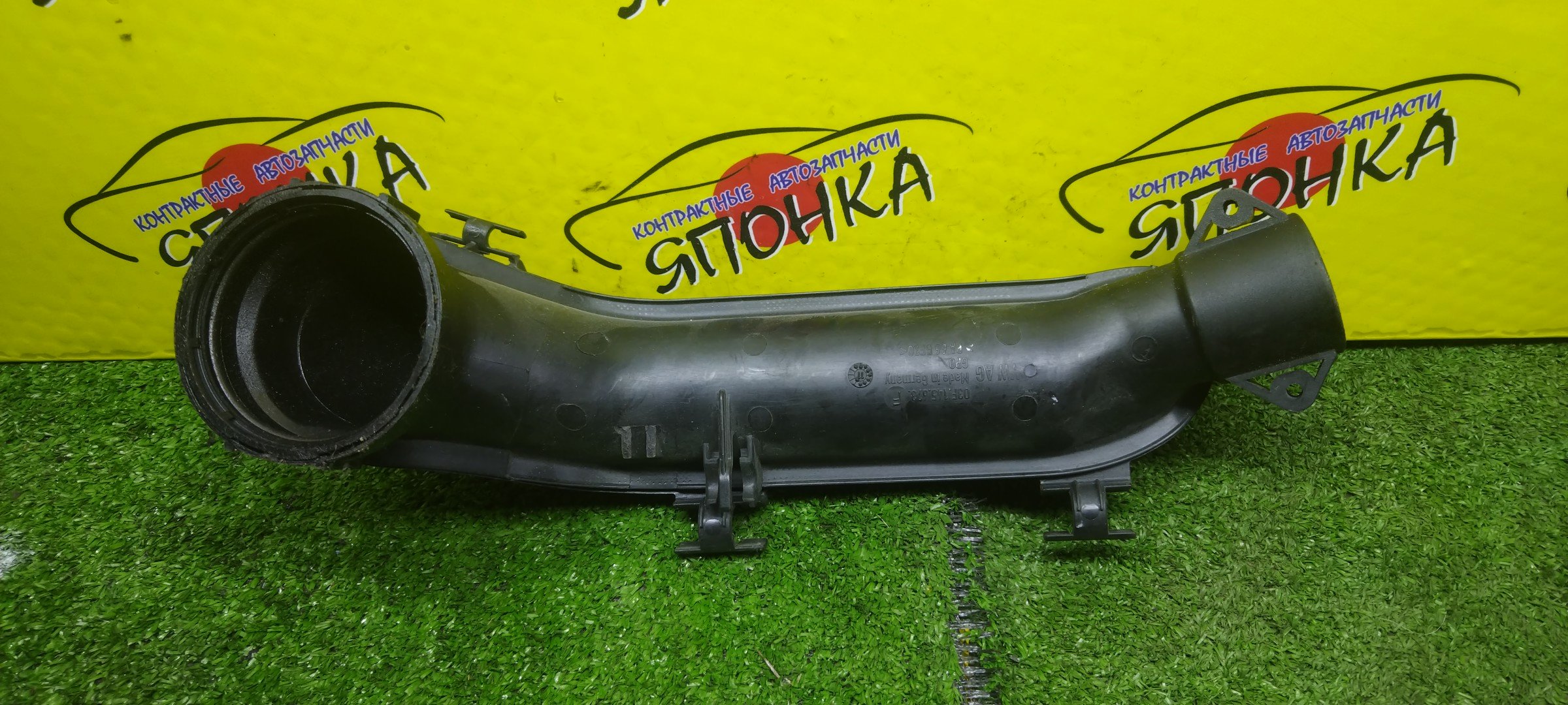 ГОФРА ВОЗДУШНОГО ФИЛЬТРА/CBZ/С ДАТЧИКОМ