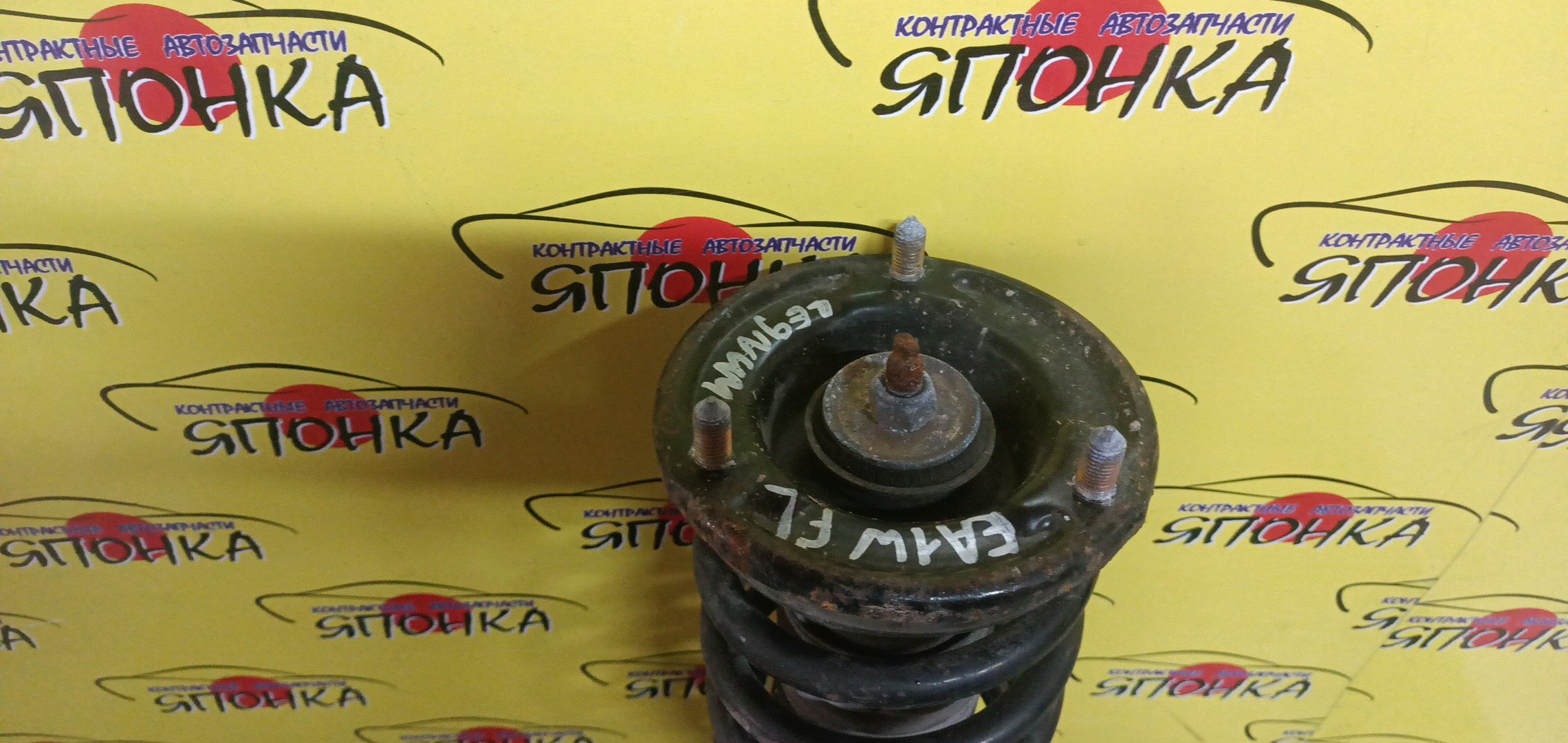 СТОЙКА/MMC/ASPIRE/GALANT/LEGNUM/E52A/E54A/E64A/EA1A/EA1W/EC1A/EC1W/F/L