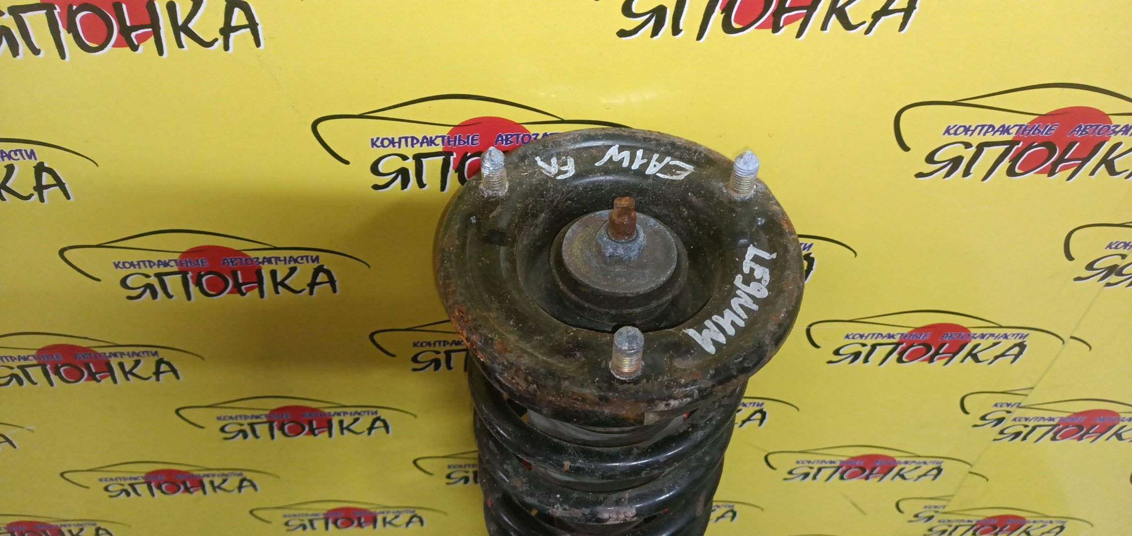 СТОЙКА/MMC/ASPIRE/GALANT/LEGNUM/E52A/E54A/E64A/EA1A/EA1W/EC1A/EC1W/F/R