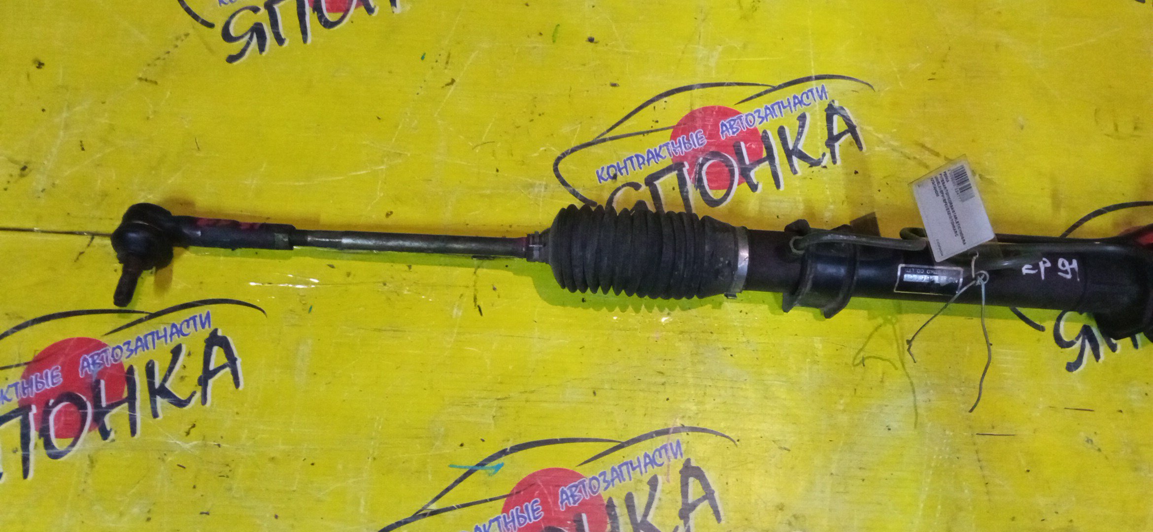 РЕЙКА РУЛЕВАЯ/TOY/CORSA/RAUM/STARLET/CYNOS/COROLLA II/TERCEL/EXZ10/EL55/EL41/EP85/EL51/EL45/EXZ15/EL53/EP91/EP82/EP95/EL52/NP80/EL43/EL54/EL54C/NL50/NL40/EL44/NP90/EL52C/С КЛАПАНОМ/ТОНКАЯ