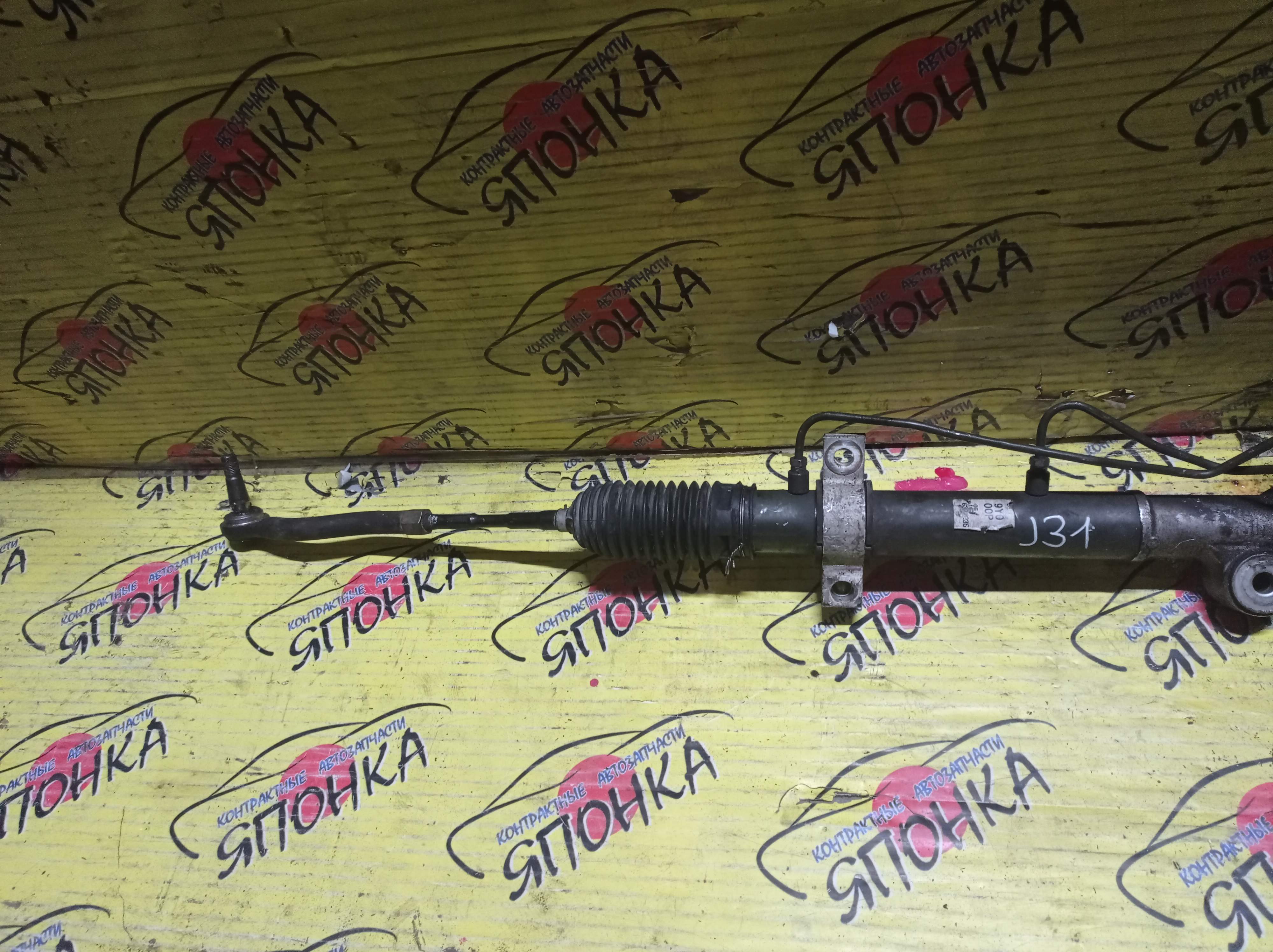 РЕЙКА РУЛЕВАЯ/NIS/TEANA/J31/PJ31/2WD/ГИДРО