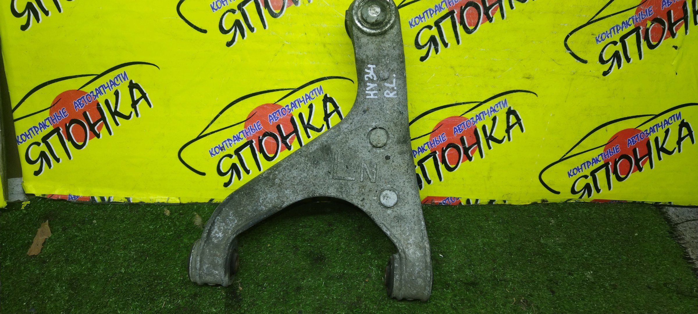 РЫЧАГ/NIS/CEDRIC/GLORIA/ENY34/HY34/MY34/Y34/UP/B/L