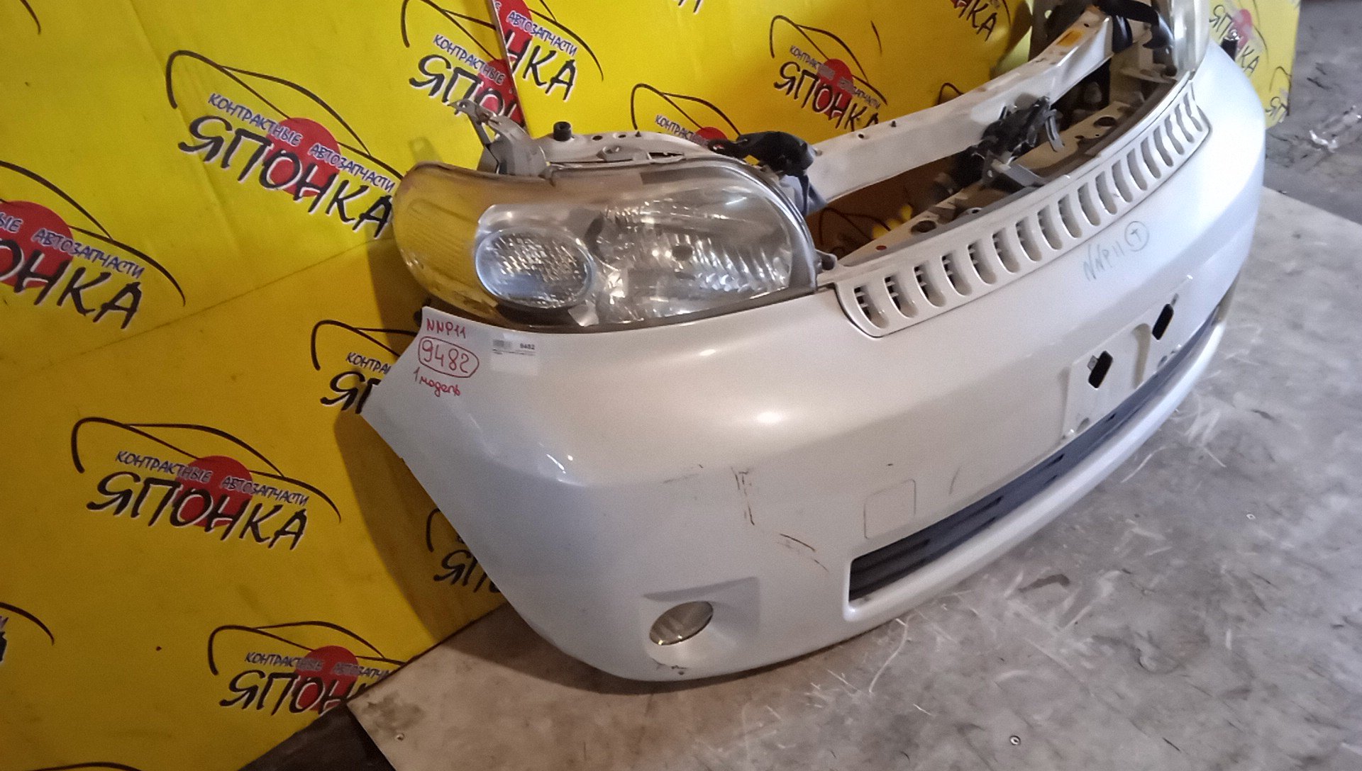 NOSECUT/TOY/PORTE/NNP10/NNP11/NNP15/1 МОДЕЛЬ/5321052911/5213152241/5213152030/5213152070