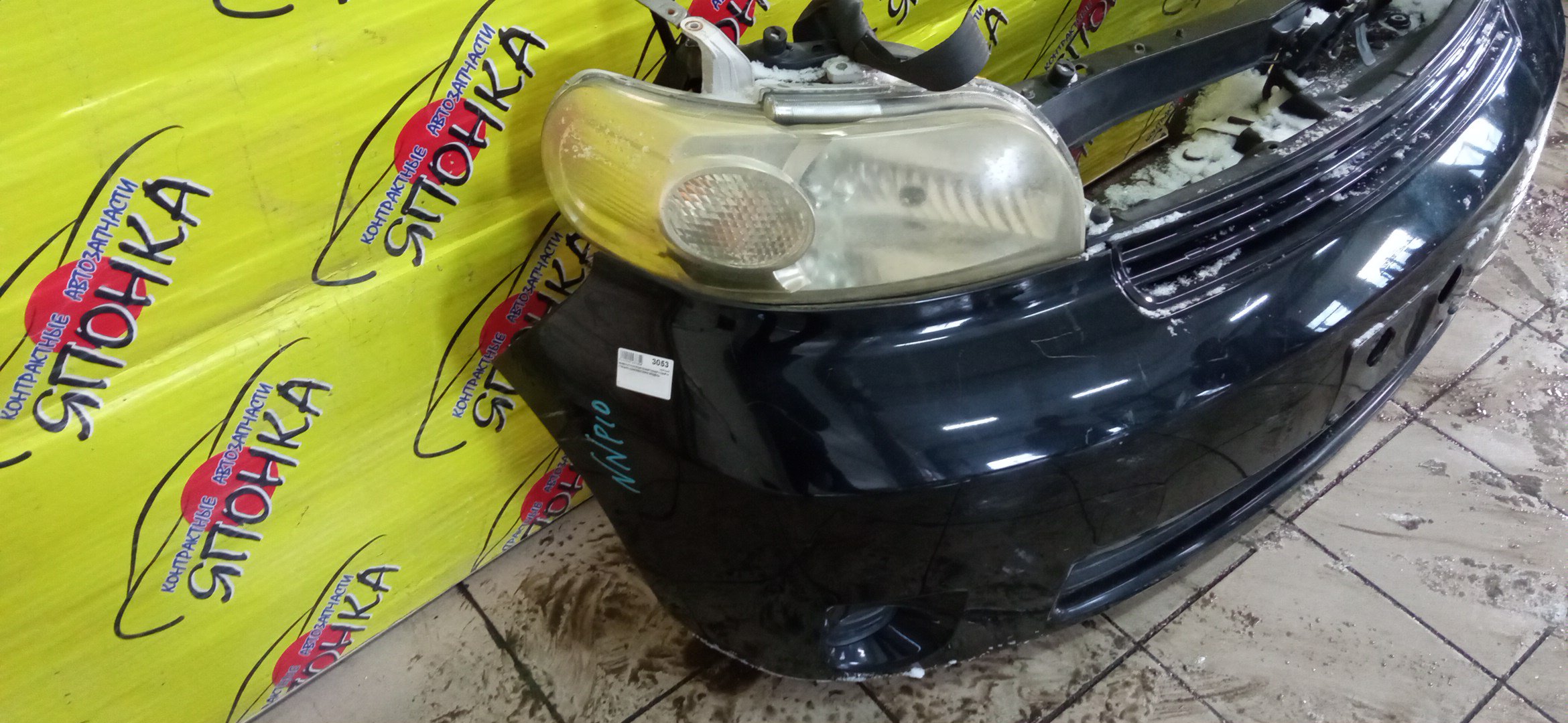 NOSECUT/TOY/PORTE/NNP10/NNP11/NNP15/ТОЛЬКО КОМПЛЕКТОМ/2 МОДЕЛЬ/5321052911/5213152241/5213152030/5213152070