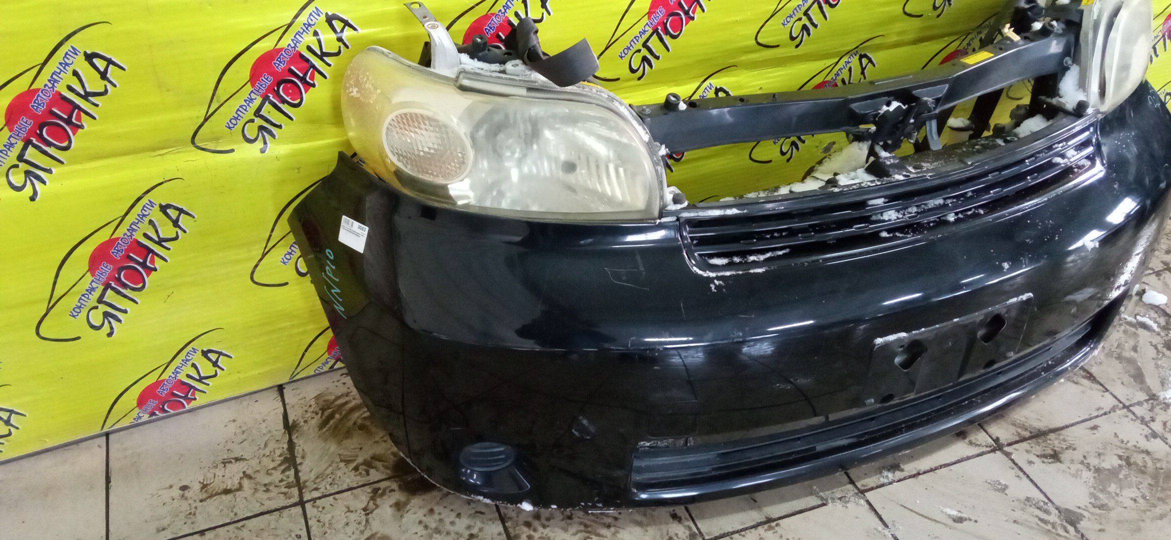 NOSECUT/TOY/PORTE/NNP10/NNP11/NNP15/ТОЛЬКО КОМПЛЕКТОМ/2 МОДЕЛЬ/5321052911/5213152241/5213152030/5213152070