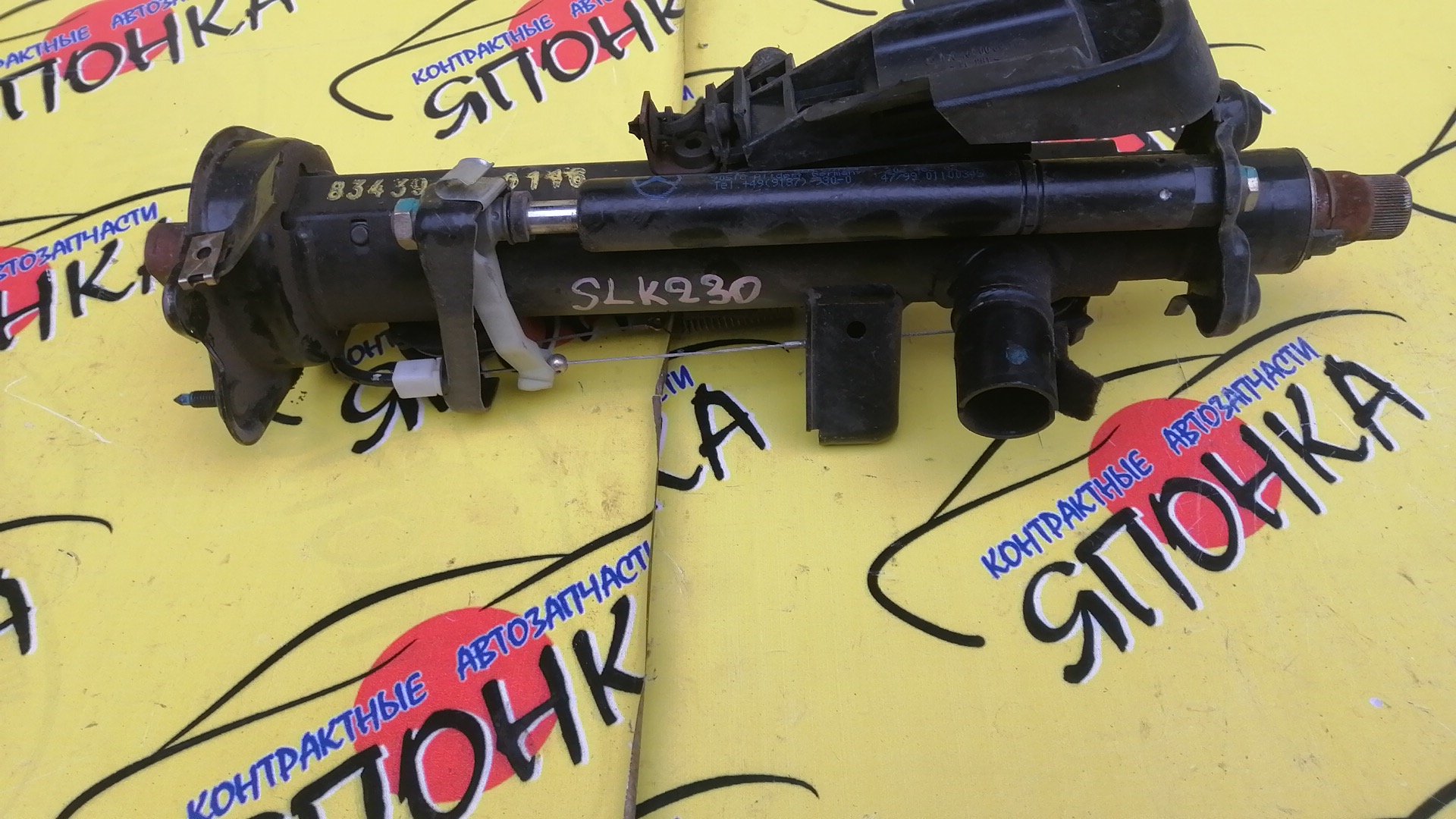 РУЛЕВАЯ КОЛОНКА/MERC/SLK-CLASS/SLK230/R170