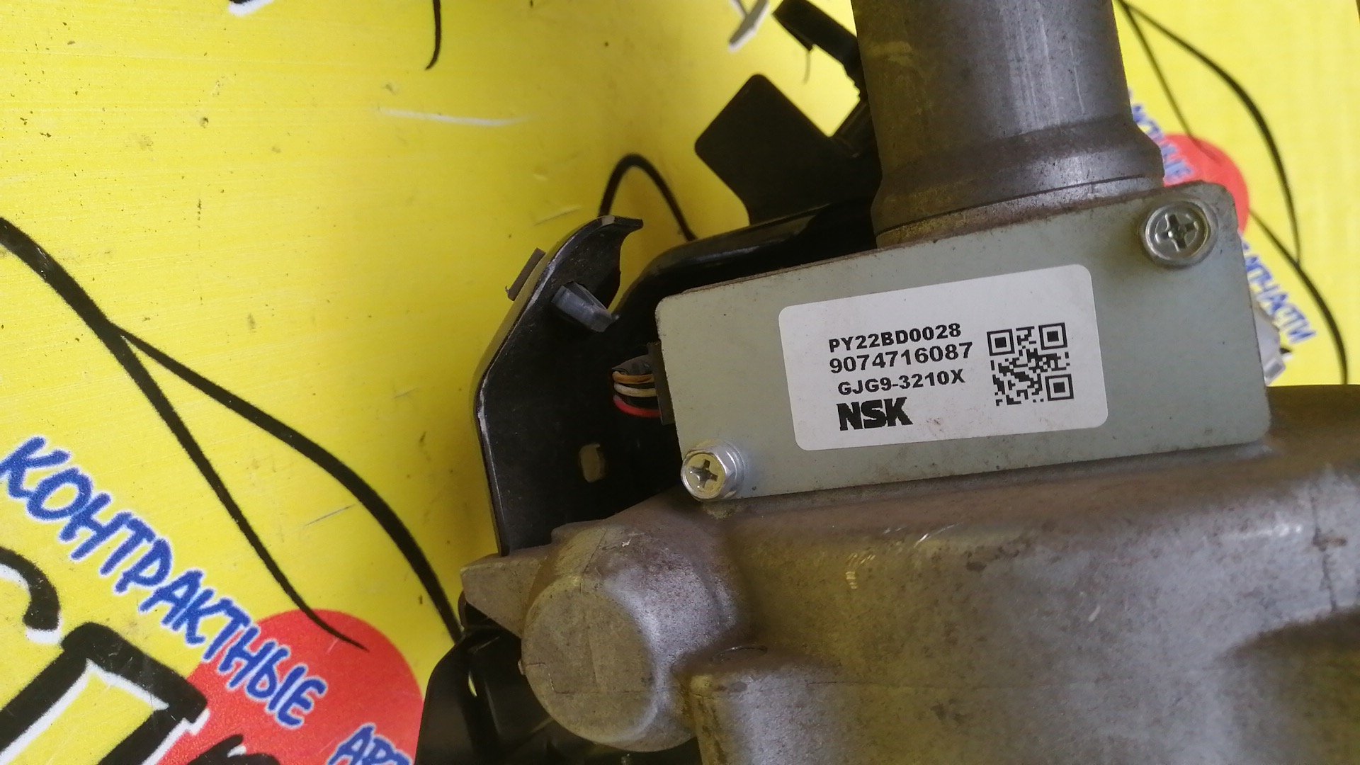 РУЛЕВАЯ КОЛОНКА/MAZ/ATENZA/ATENZA WAGON/GJ5FP/GJEFP/GJ2FP/GJ5FW/GJEFW/GJ2FW/ЭЛЕКТРО