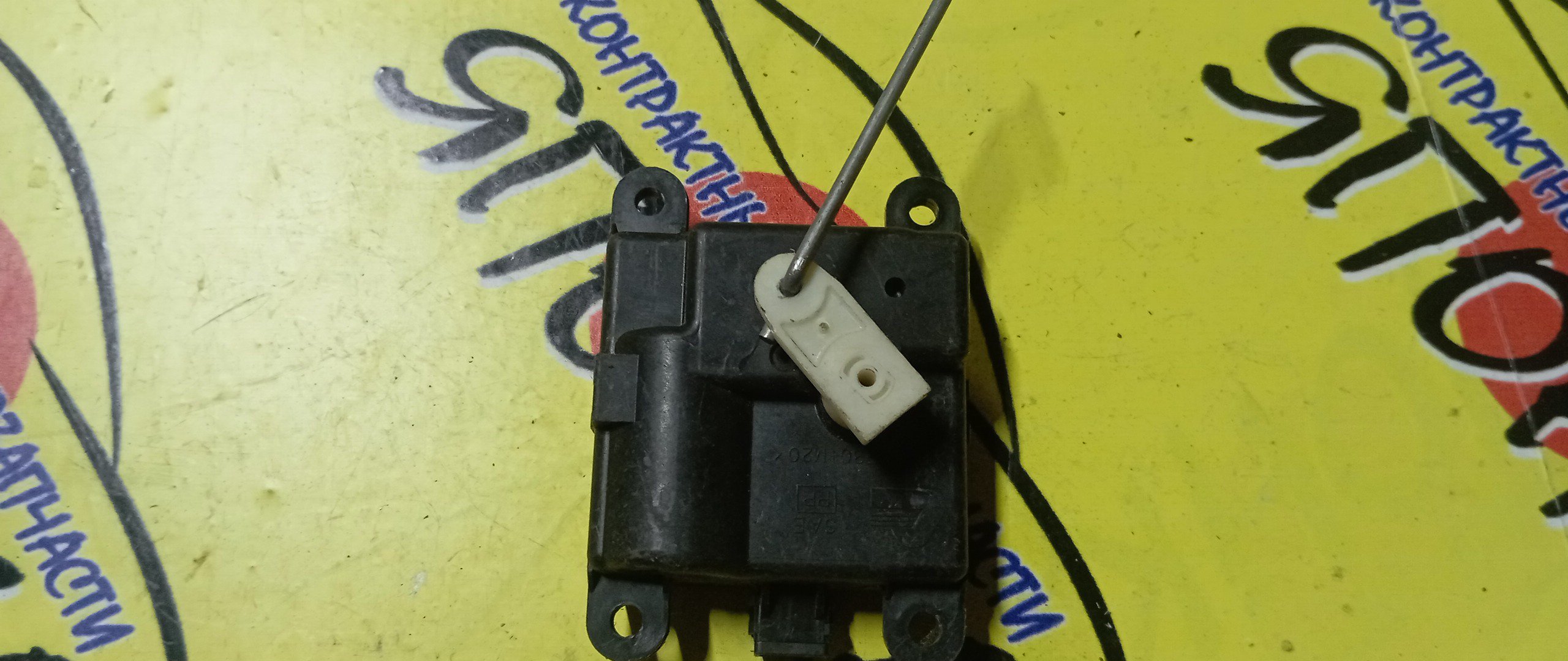 СЕРВОПРИВОД ЗАСЛОНОК ПЕЧКИ/NIS/ELGRAND/E51/3U13030851