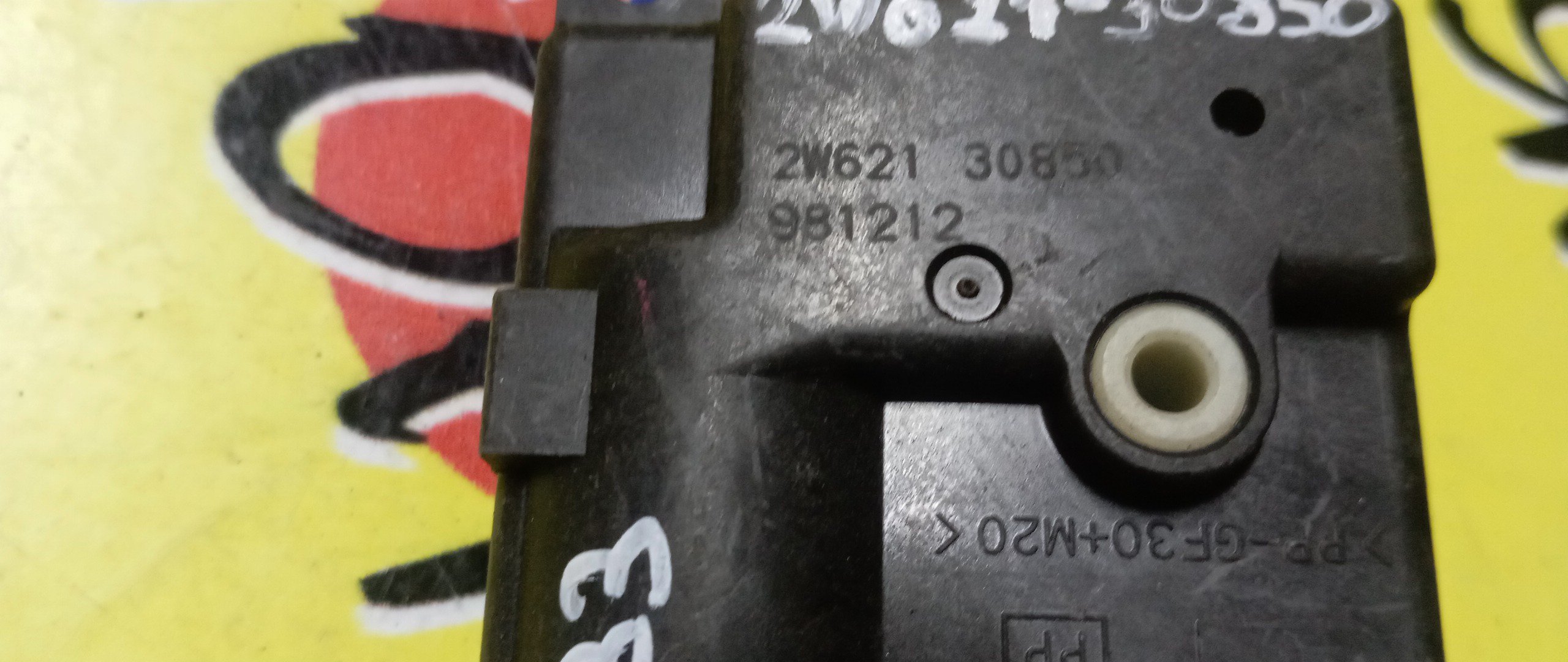 СЕРВОПРИВОД ЗАСЛОНОК ПЕЧКИ/NIS/CEFIRO/PA33/A33/2W62130850