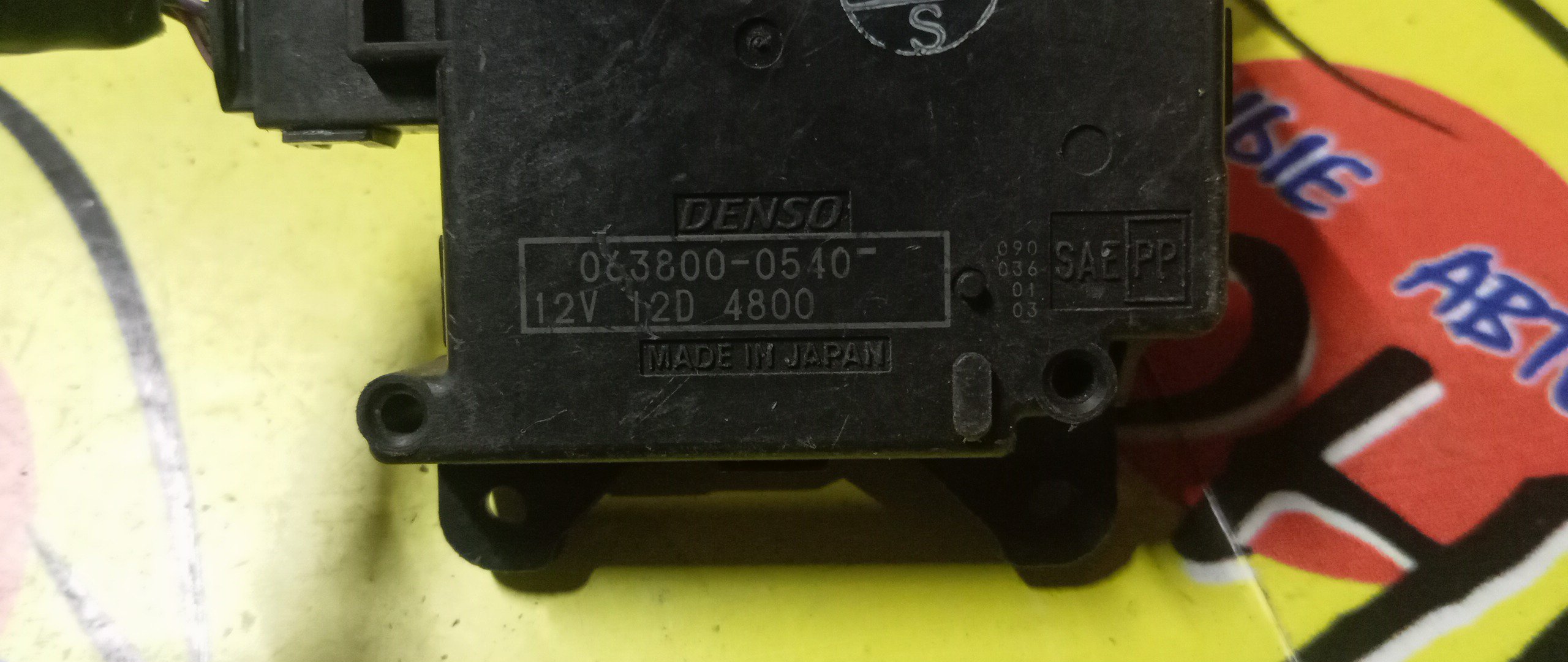 СЕРВОПРИВОД ЗАСЛОНОК ПЕЧКИ/TOY/VEROSSA/BREVIS/ARISTO/CROWN/PROGRES/MARK II BLIT/MARK II/ALTEZZA/JCG11/X110/JZS160/JZS173/JZS171/JCG15/GXE10/SXE10/0638000540