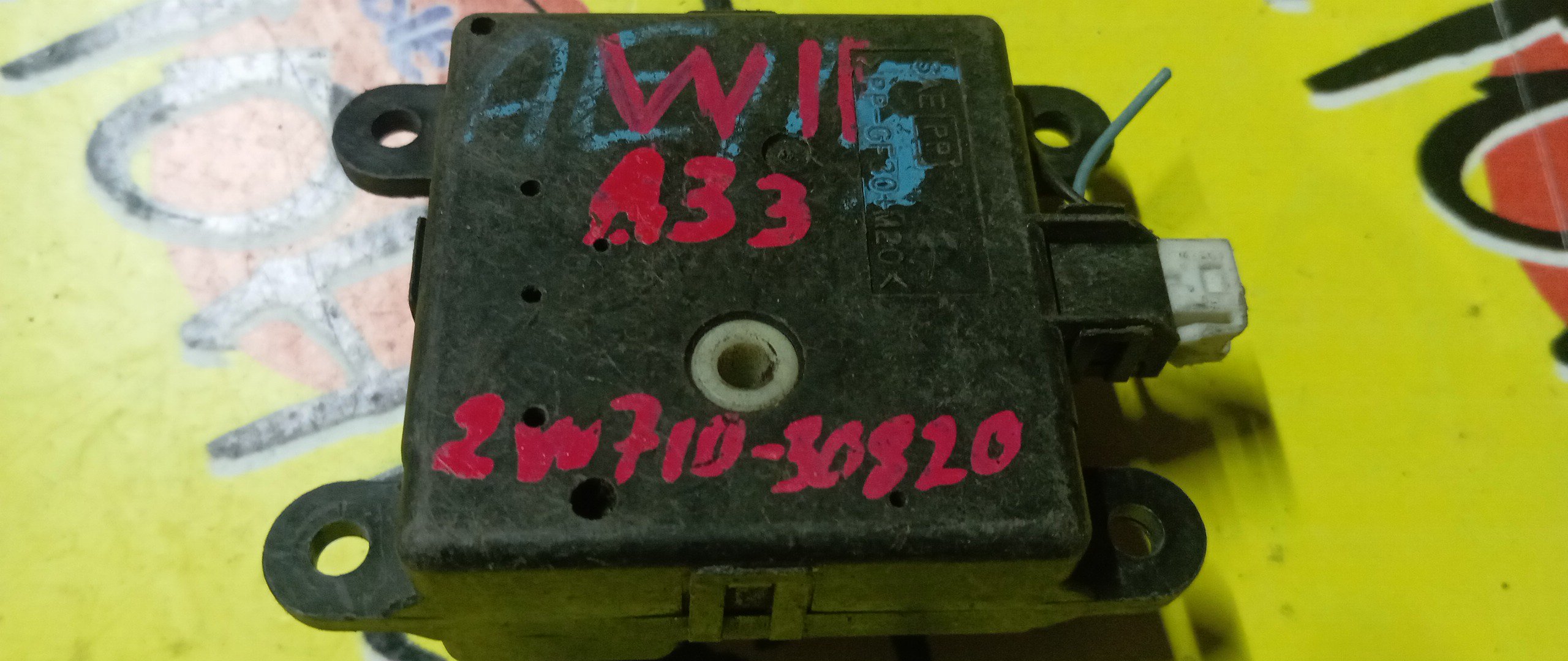 СЕРВОПРИВОД ЗАСЛОНОК ПЕЧКИ/NIS/AVENIR/CEFIRO/W11/A33/2W710-30820