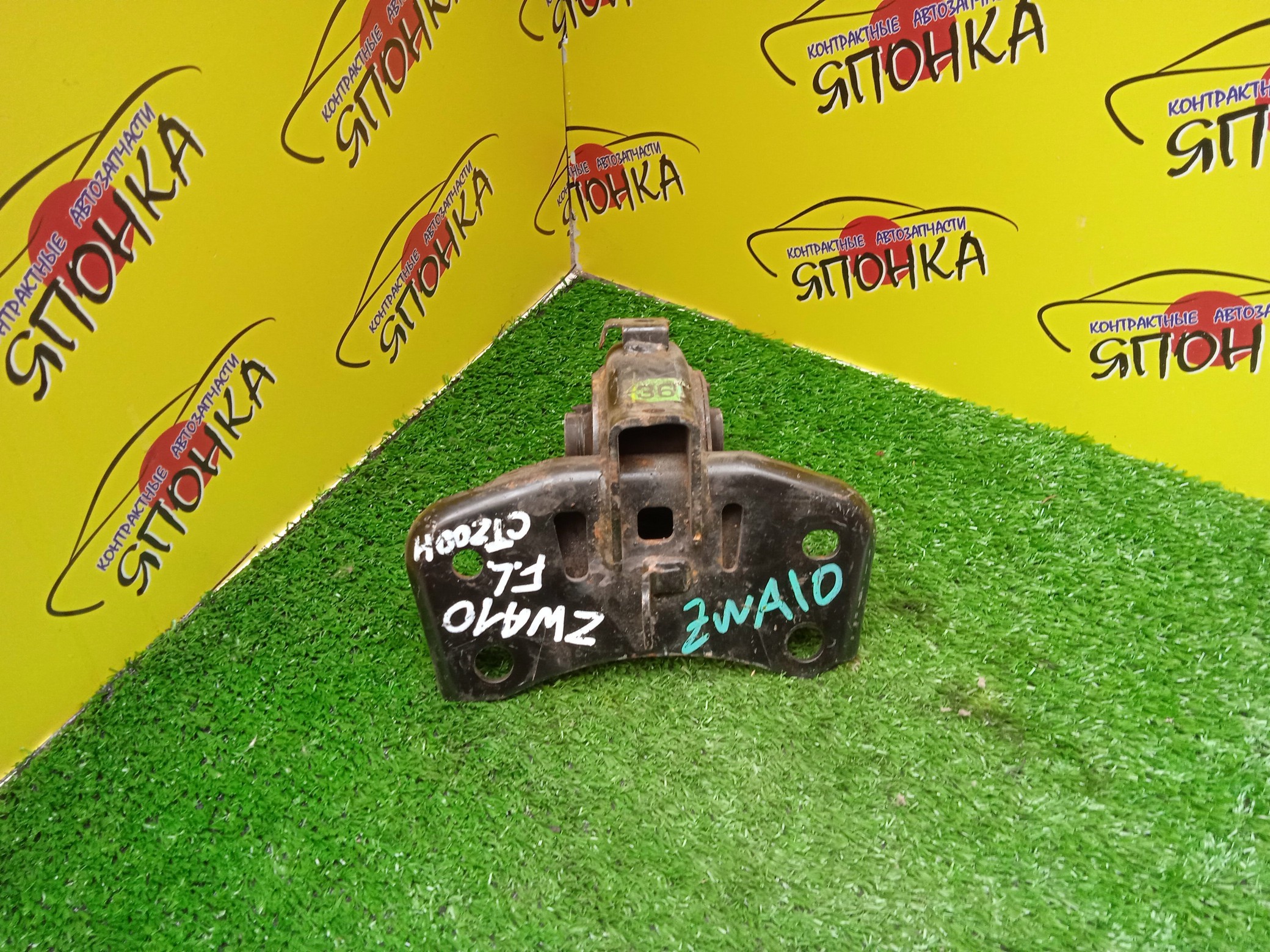 ПОДУШКА ДВС/TOY/PRIUS/PRIUS V/CT200H/AURIS/ZVW40/ZVW41/ZVW30/ZVW35/ZWA10/ZWE150/2ZRFXE/F/L