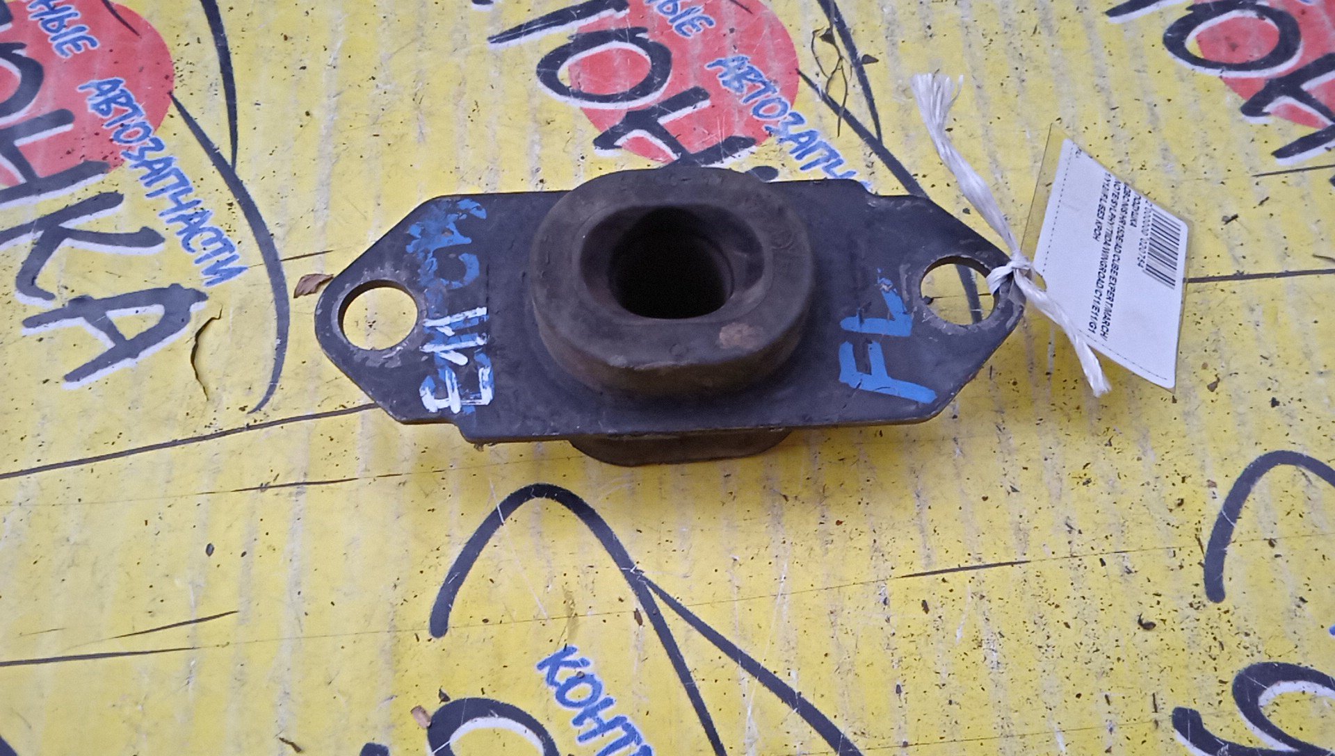 ПОДУШКА ДВС/NIS/AD/CUBE/EXPERT/MARCH/NOTE/SYLPHY/TIIDA/WINGROAD/NV200/C11/E11/G11/Y12/YK12/YZ11/VM20/HR15DE/F/L/БЕЗ КРОНШТЕЙНА