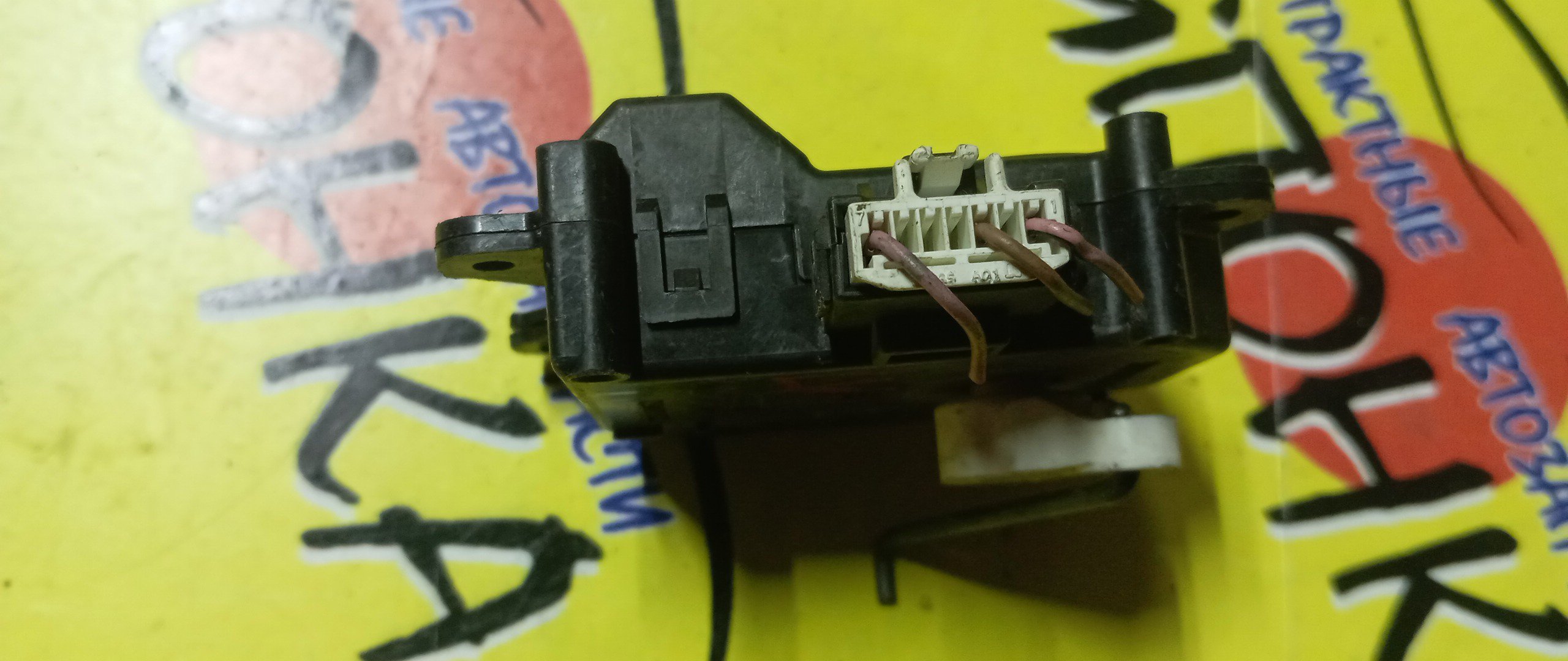 СЕРВОПРИВОД ЗАСЛОНОК ПЕЧКИ/MAZ/MPV/LW3W/063700-6241