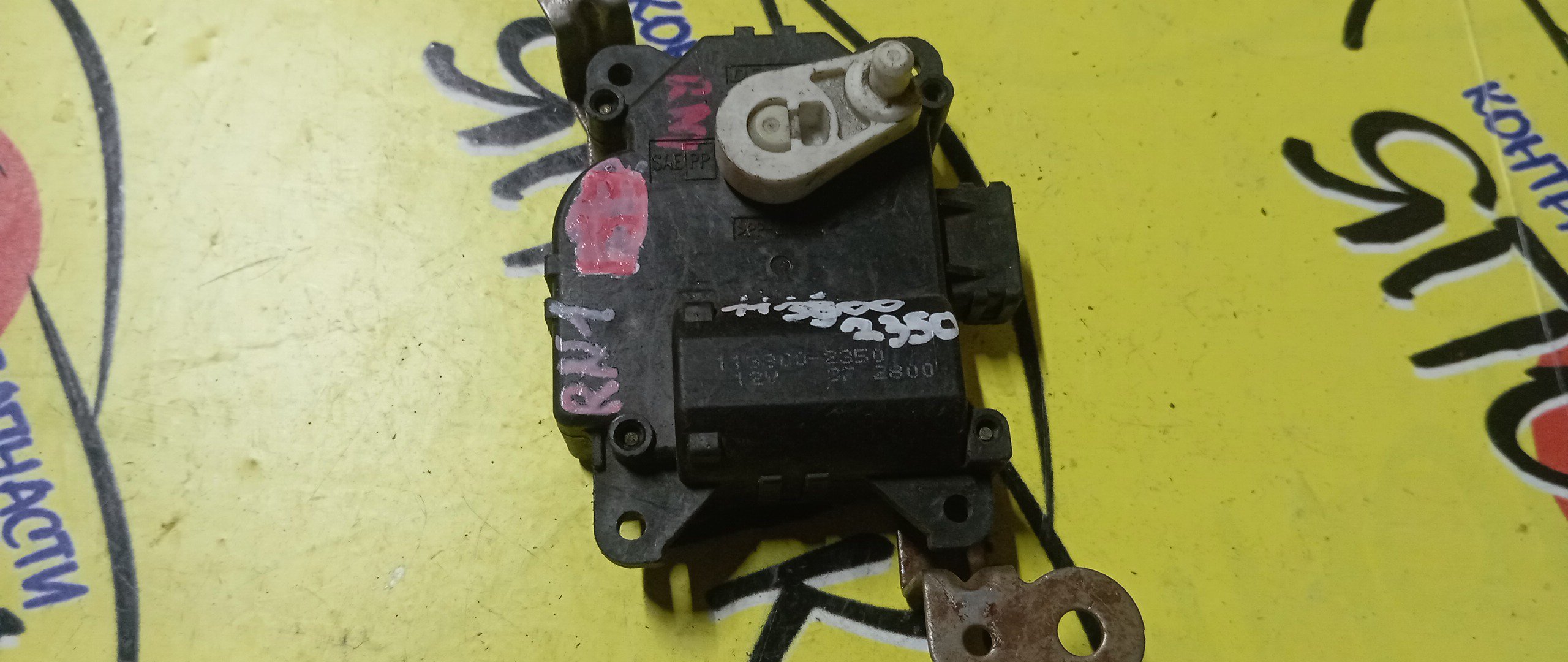 СЕРВОПРИВОД ЗАСЛОНОК ПЕЧКИ/HON/CIVIC/AIRWAVE/CR-V/STREAM/COLT/OUTBACK/ACCORD/ES1/GJ1/RD7/Z21A/RN1/CL7/RB1/GD1/BR9/BM9