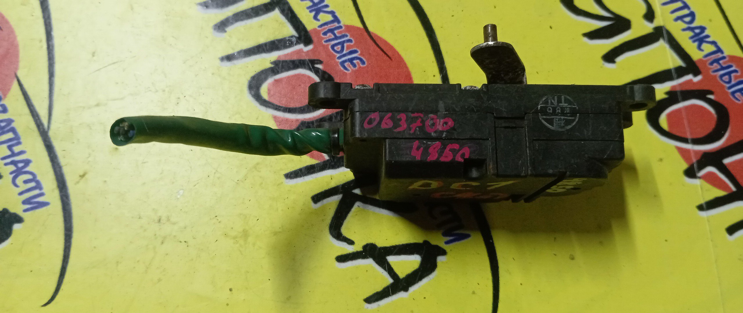 СЕРВОПРИВОД ЗАСЛОНОК ПЕЧКИ/HON/INTEGRA/DC1/063700-4850/УЦЕНКА