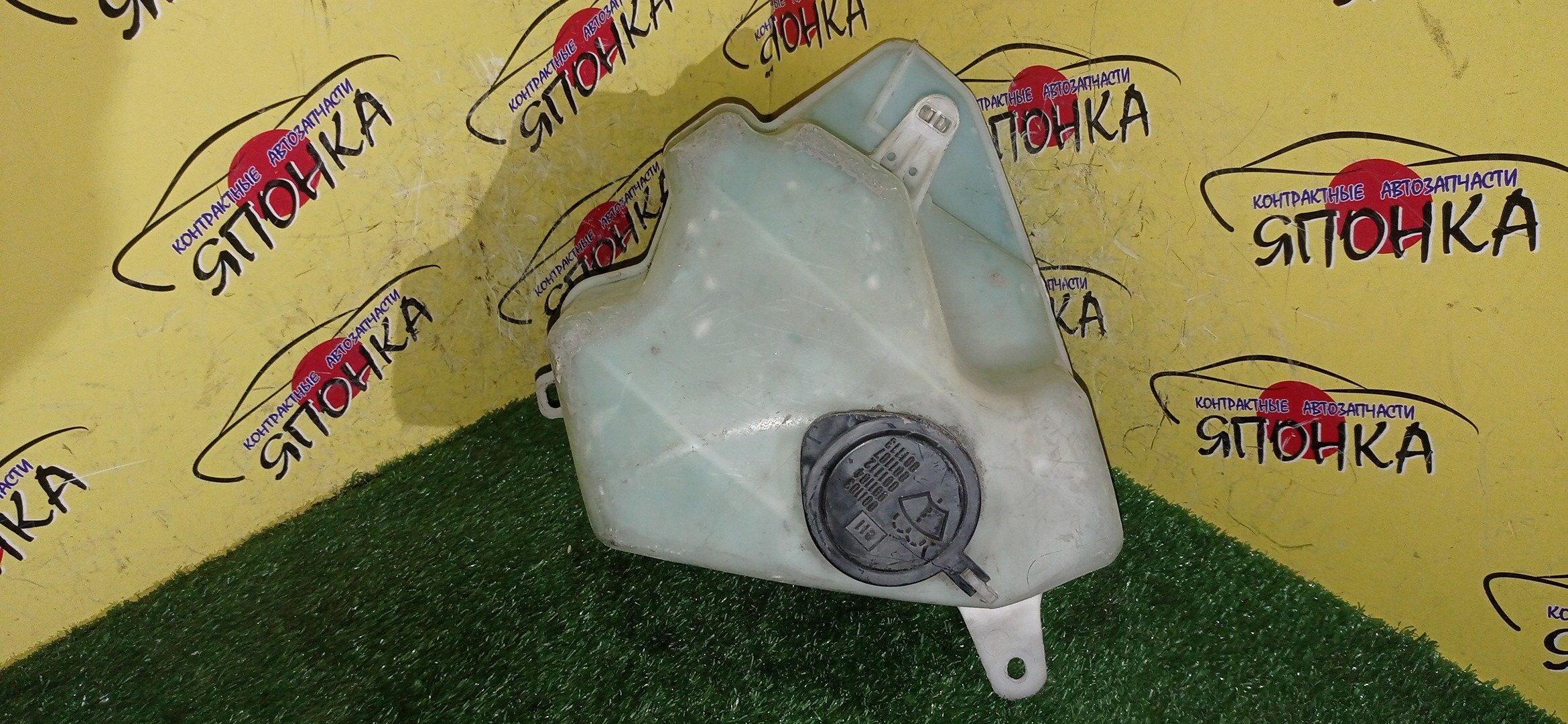 БАЧОК ОМЫВАТЕЛЯ СТЕКОЛ/TOY/PRIUS/NHW20/NHW20L/2 МОТОРЧИКА