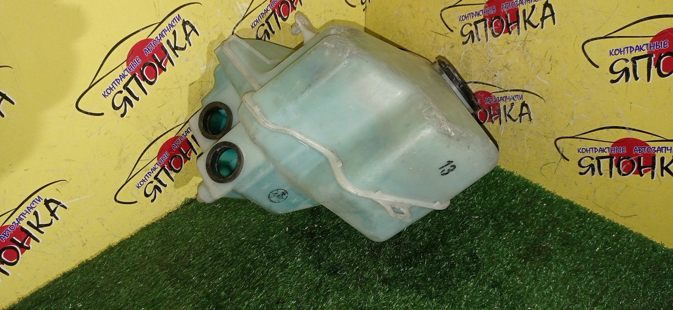 БАЧОК ОМЫВАТЕЛЯ СТЕКОЛ/TOY/PRIUS/NHW20/NHW20L/2 МОТОРЧИКА