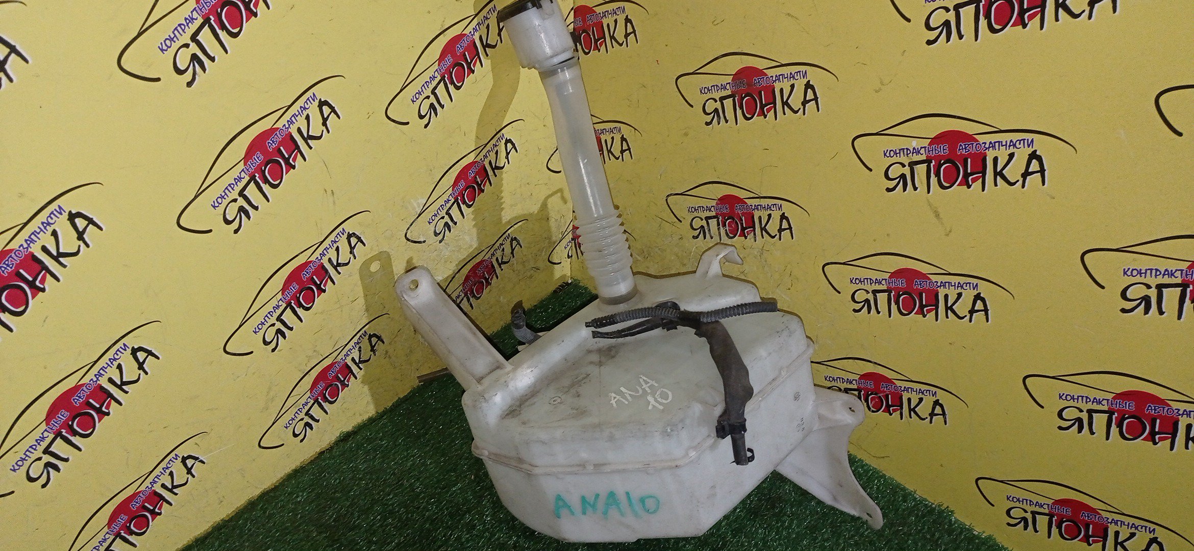 БАЧОК ОМЫВАТЕЛЯ СТЕКОЛ/TOY/MARK X ZIO/ANA10/ANA15/GGA10/2 МОТОРЧИКА