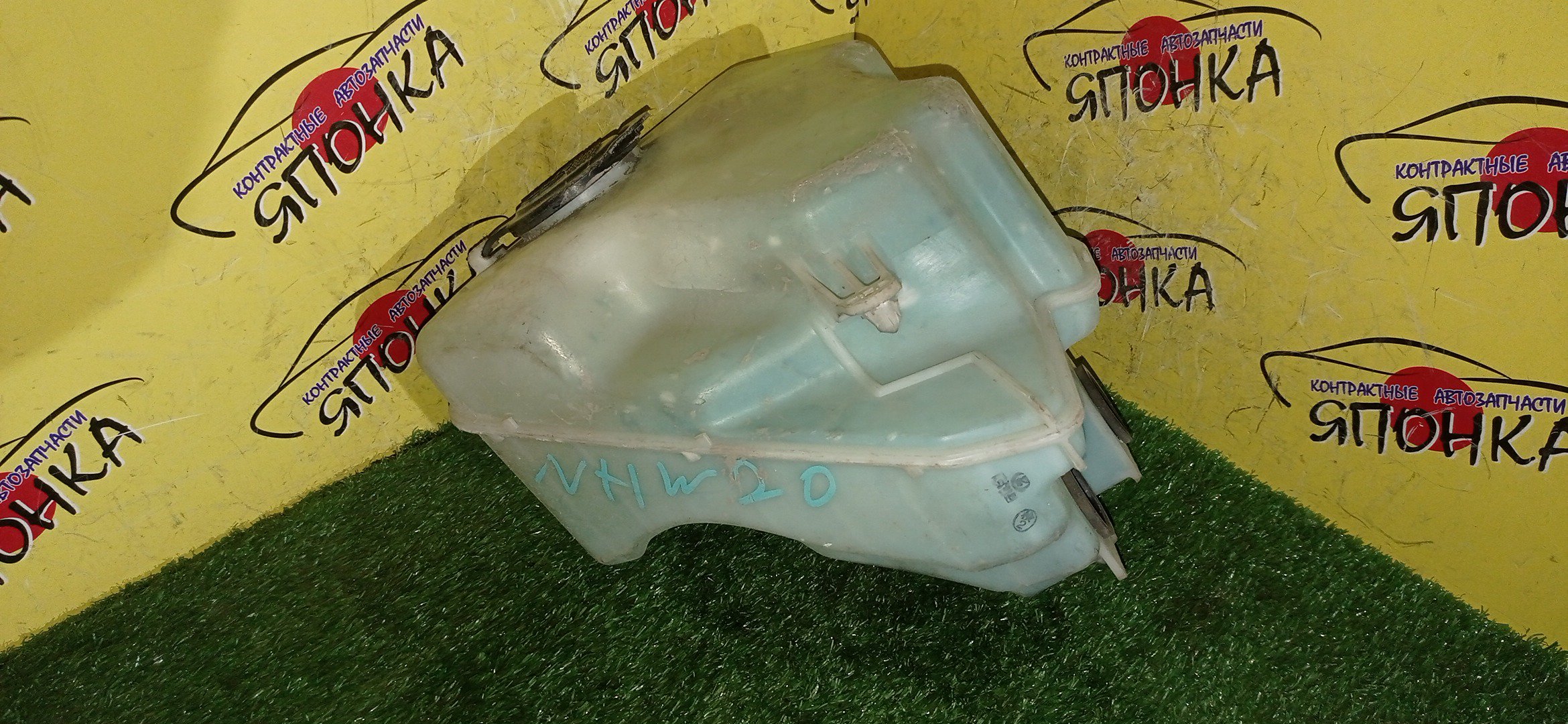 БАЧОК ОМЫВАТЕЛЯ СТЕКОЛ/TOY/PRIUS/NHW20/NHW20L/2 МОТОРЧИКА