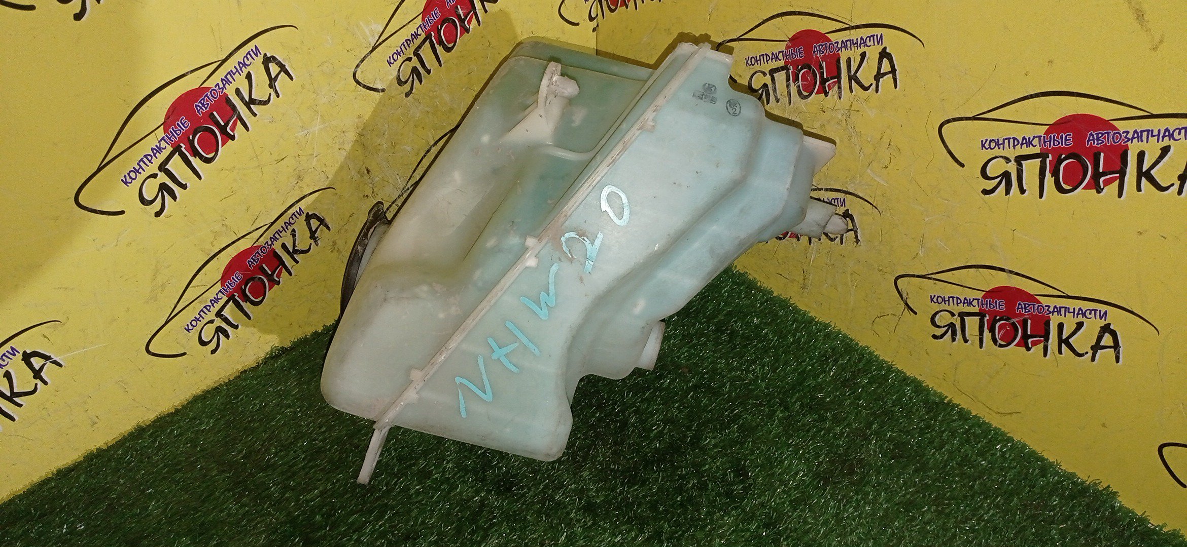 БАЧОК ОМЫВАТЕЛЯ СТЕКОЛ/TOY/PRIUS/NHW20/NHW20L/2 МОТОРЧИКА