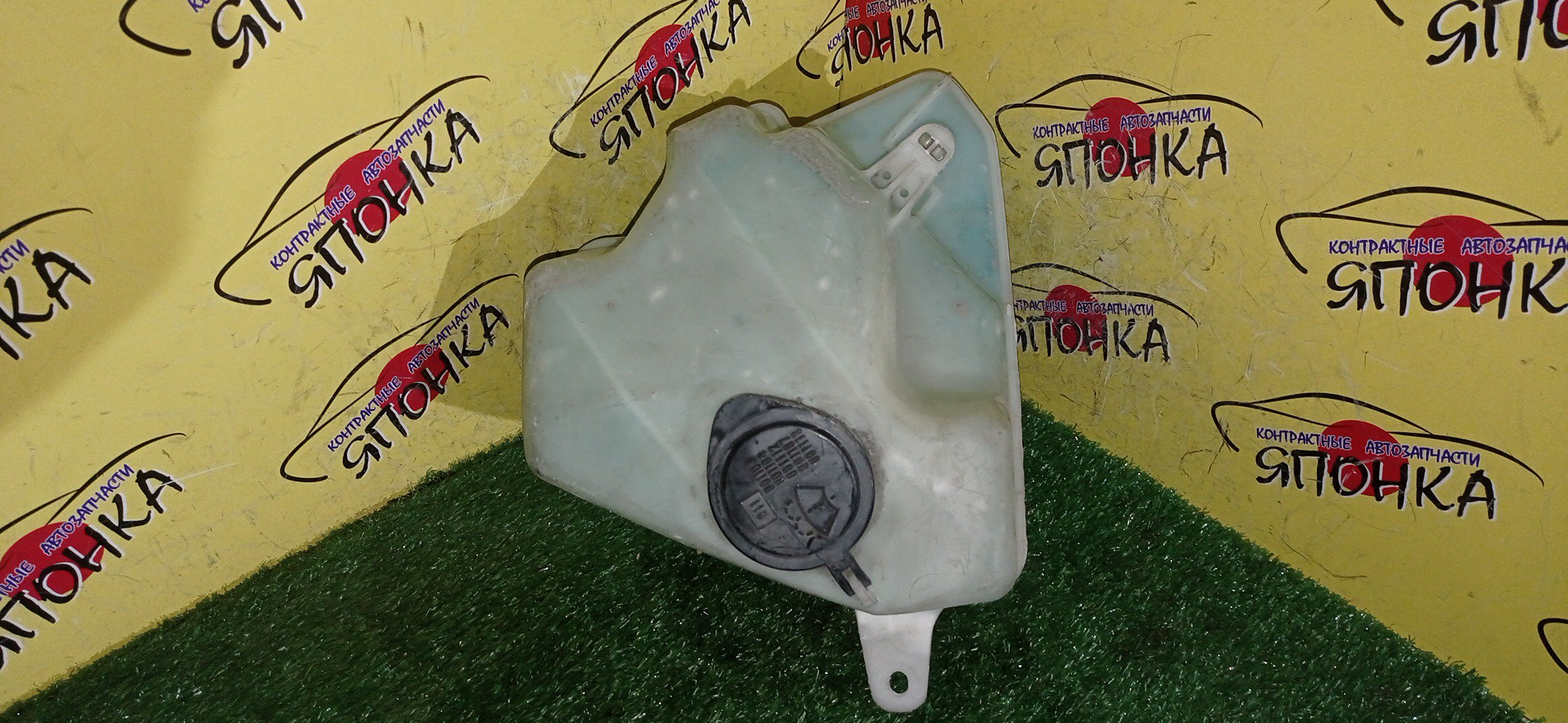 БАЧОК ОМЫВАТЕЛЯ СТЕКОЛ/TOY/PRIUS/NHW20/NHW20L/2 МОТОРЧИКА