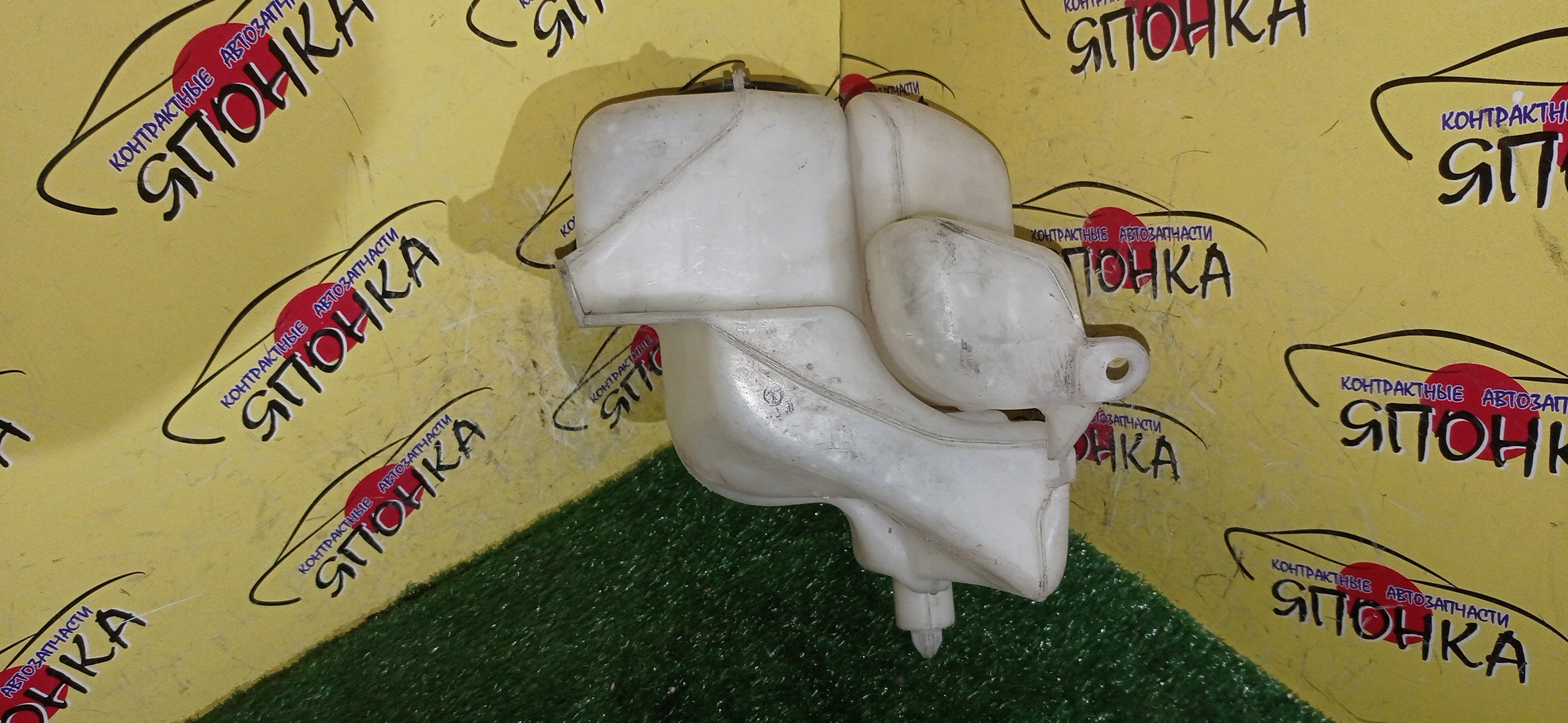 БАЧОК ОМЫВАТЕЛЯ СТЕКОЛ/TOY/PRIUS/NHW10