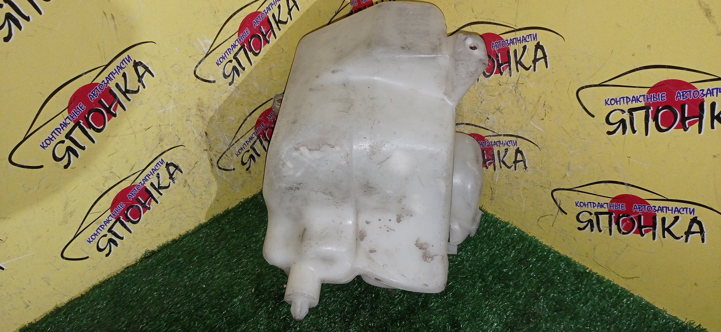 БАЧОК ОМЫВАТЕЛЯ СТЕКОЛ/TOY/PRIUS/NHW10