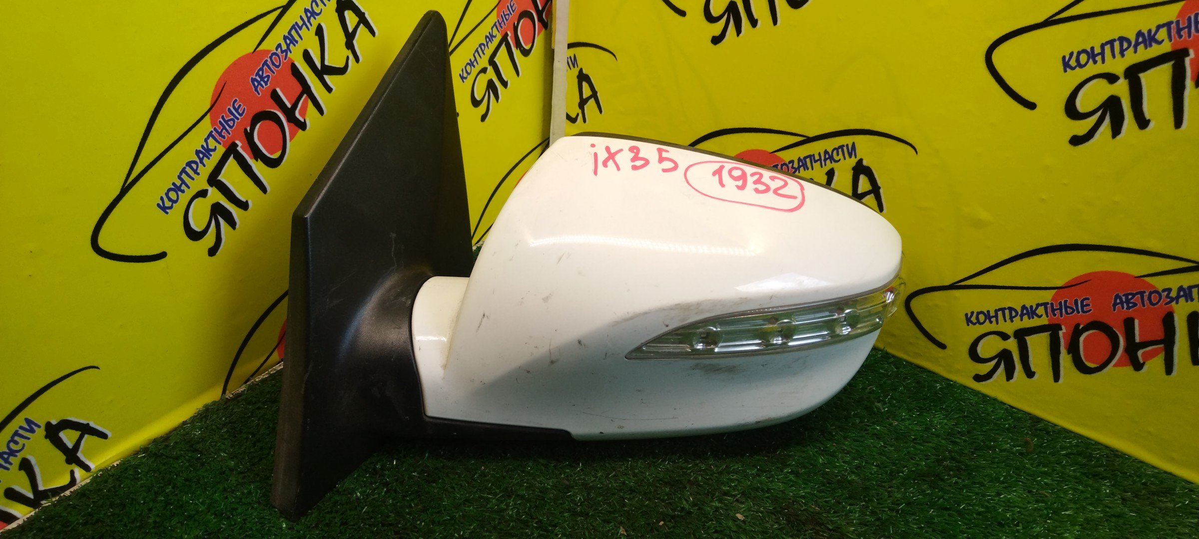 ЗЕРКАЛО/HYUN/IX35/TUCSON/LM/6 КОНТ./L