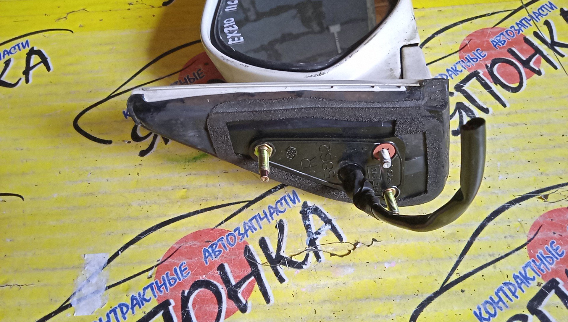 ЗЕРКАЛО/TOY/RAUM/EXZ10/EXZ15/5KOHT/R