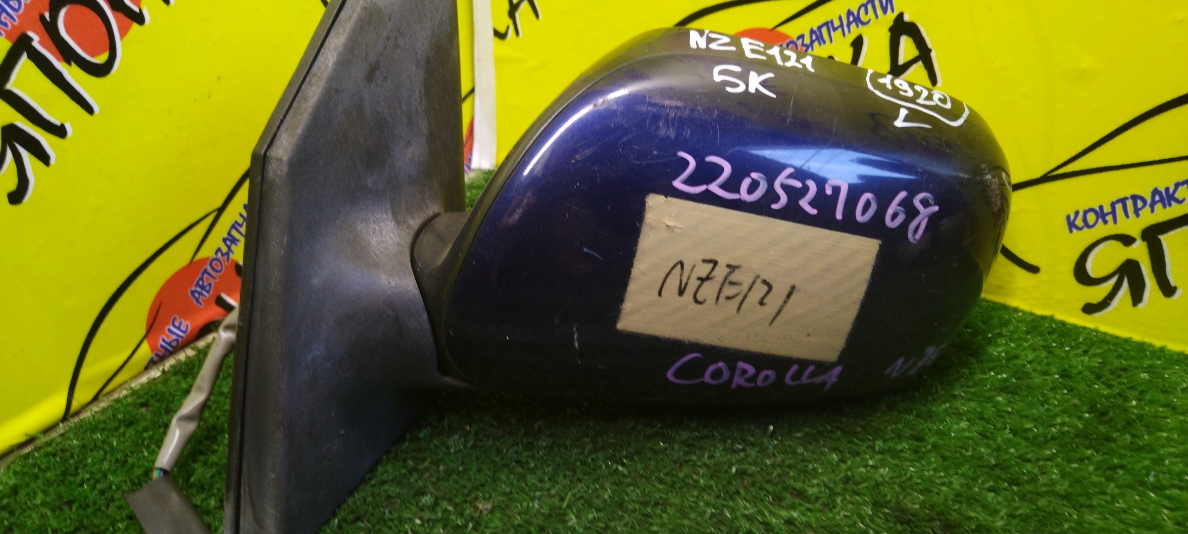 ЗЕРКАЛО/TOY/COROLLA/ALLEX/FIELDER/RUNX/CE121/NZE120/NZE121/NZE124/ZZE122/ZZE123/ZZE124/5KOHT/L