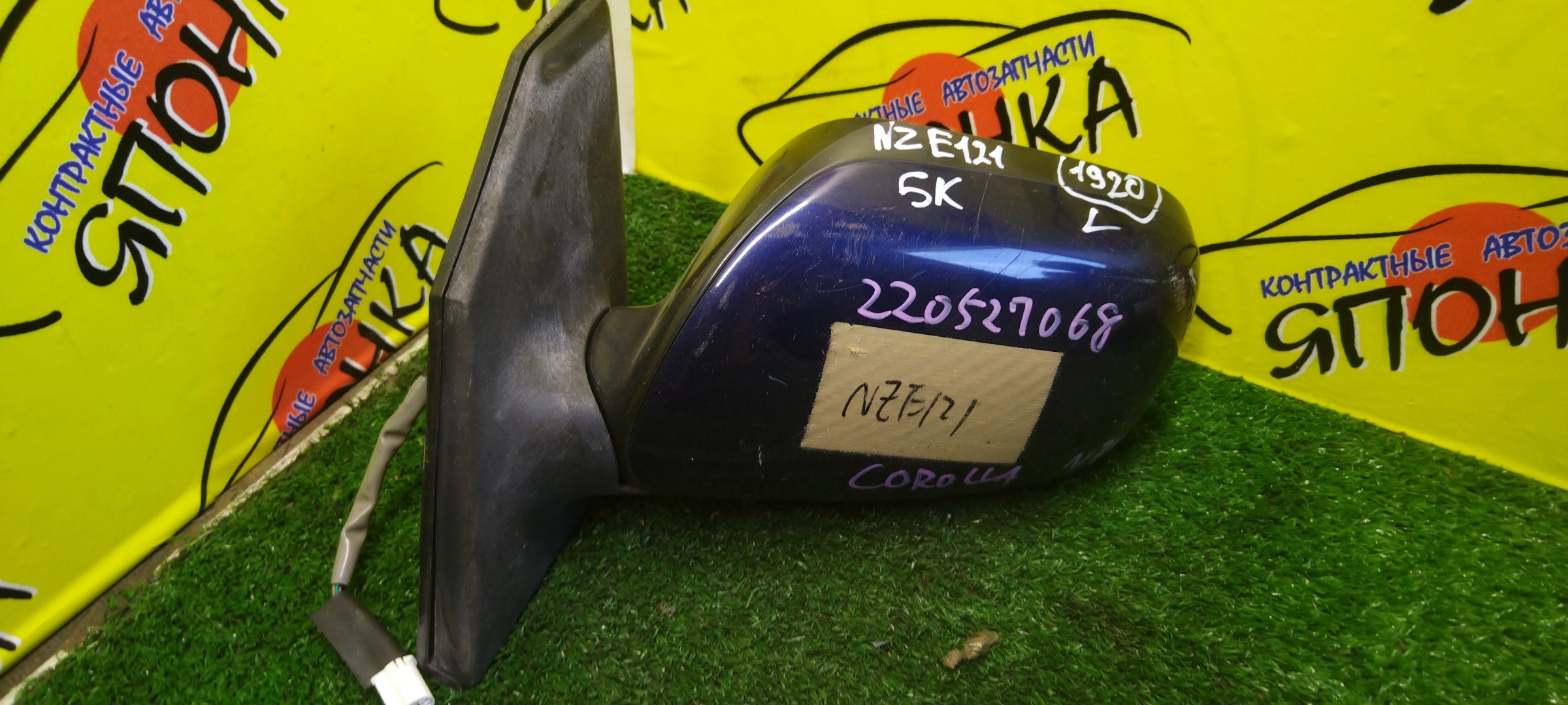 ЗЕРКАЛО/TOY/COROLLA/ALLEX/FIELDER/RUNX/CE121/NZE120/NZE121/NZE124/ZZE122/ZZE123/ZZE124/5KOHT/L