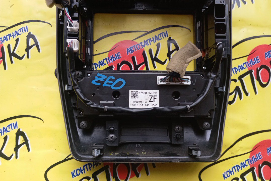 БЛОК КЛИМАТ-КОНТРОЛЯ/NIS/LEAF/ZE0