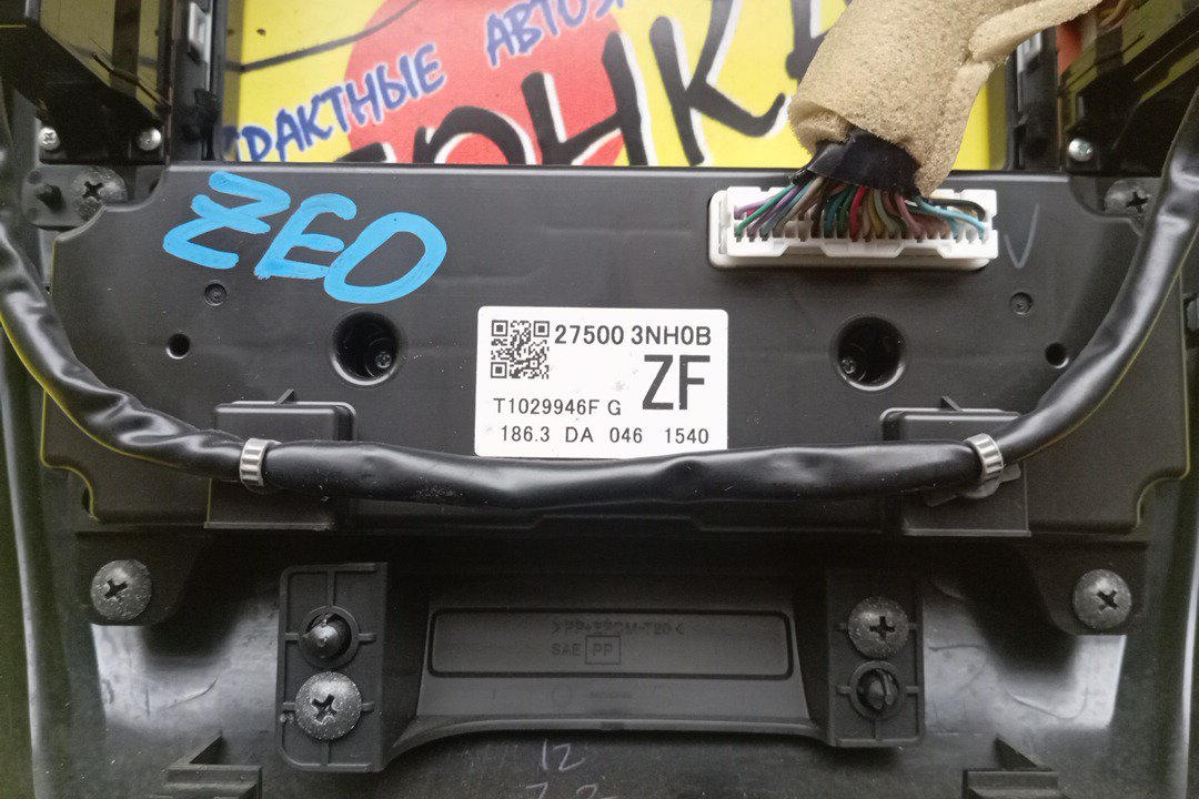 БЛОК КЛИМАТ-КОНТРОЛЯ/NIS/LEAF/ZE0