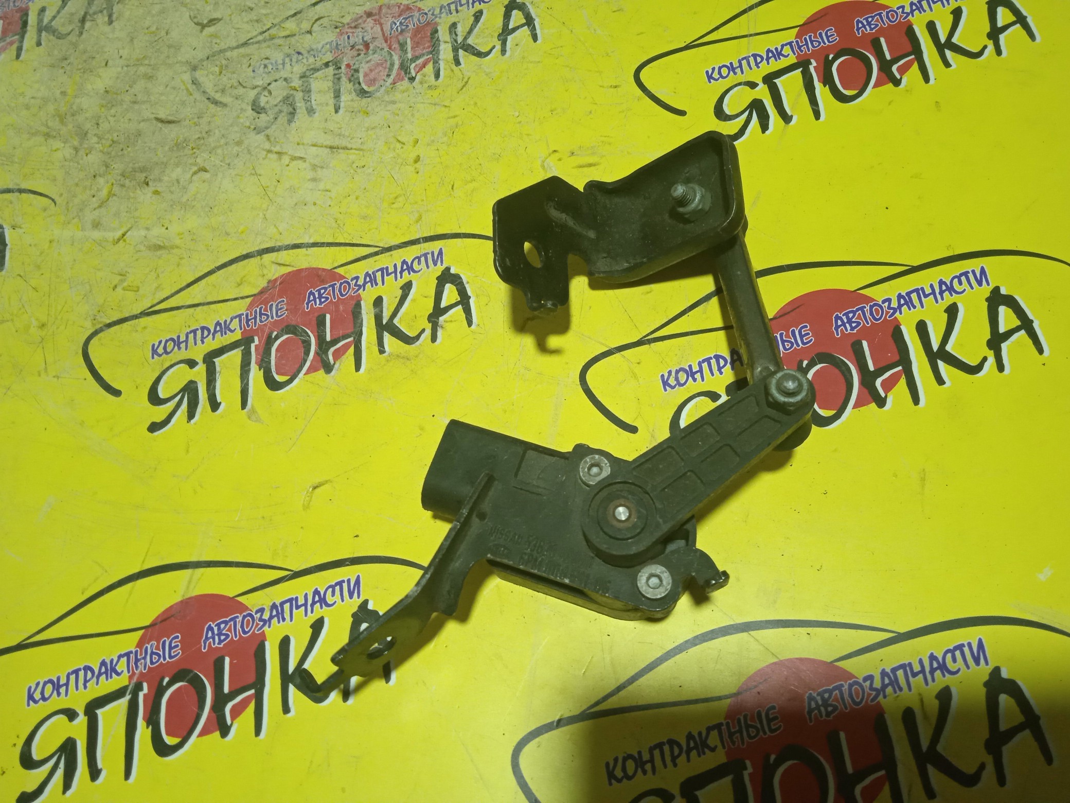 ДАТЧИК ПОЛОЖЕНИЯ КУЗОВА/NIS/DUALIS/QASHQAI/X-TRAIL/J10/J10E/JJ10E/KJ10/NJ10/KNJ10/T31/NT31/TNT31/DNT31/5381289900/С ТЯГАМИ