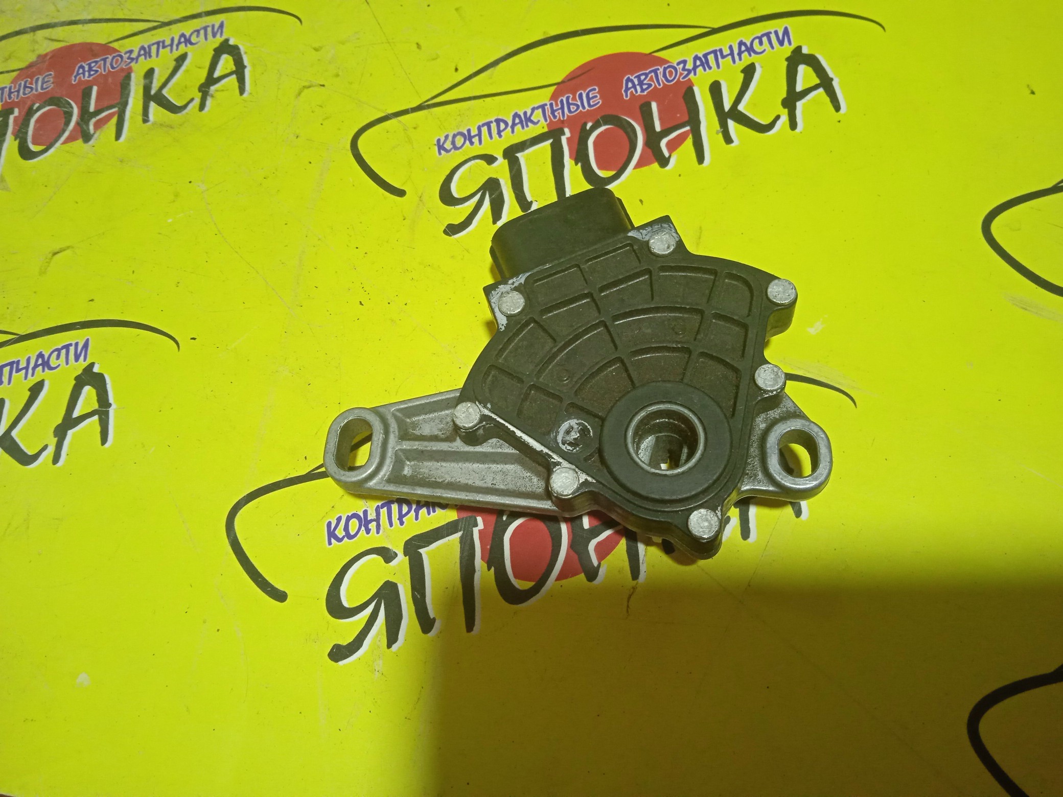 ДАТЧИК ПОЛОЖЕНИЯ АКПП/TOY/NZE121/ZZT241/ZZT251/NCP61/NZT240/ZZT240/ZNM10/ZNE10/NNP10/1NZFE/1ZZFE/2NZFE/1ZRFE/1ZZFBE/2ZRFBE/2ZRFE/3ZZFE/8454046010