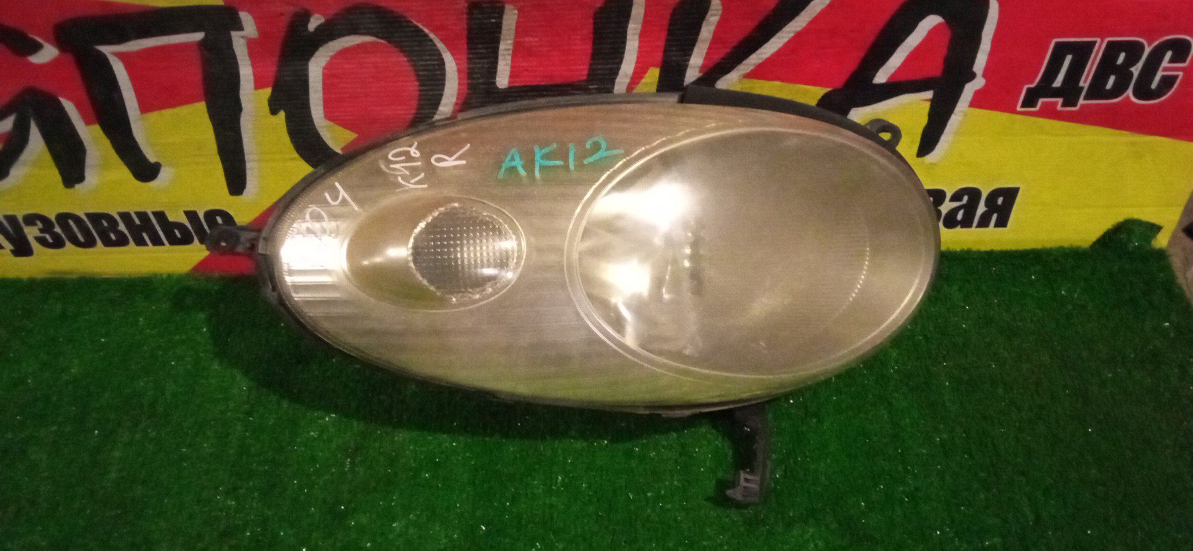 ФАРА/NIS/MARCH/AK12/BK12/BNK12/K12/YK12/1704/R/ГАЛОГЕН/1 МОДЕЛЬ