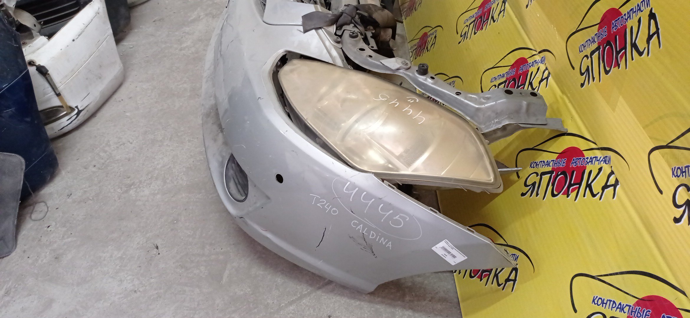 NOSECUT/TOY/CALDINA/AZT240/NZT240/ZZT240/ZZT245/ZZT241/ZZT241W/AZT241/T246/1 МОД