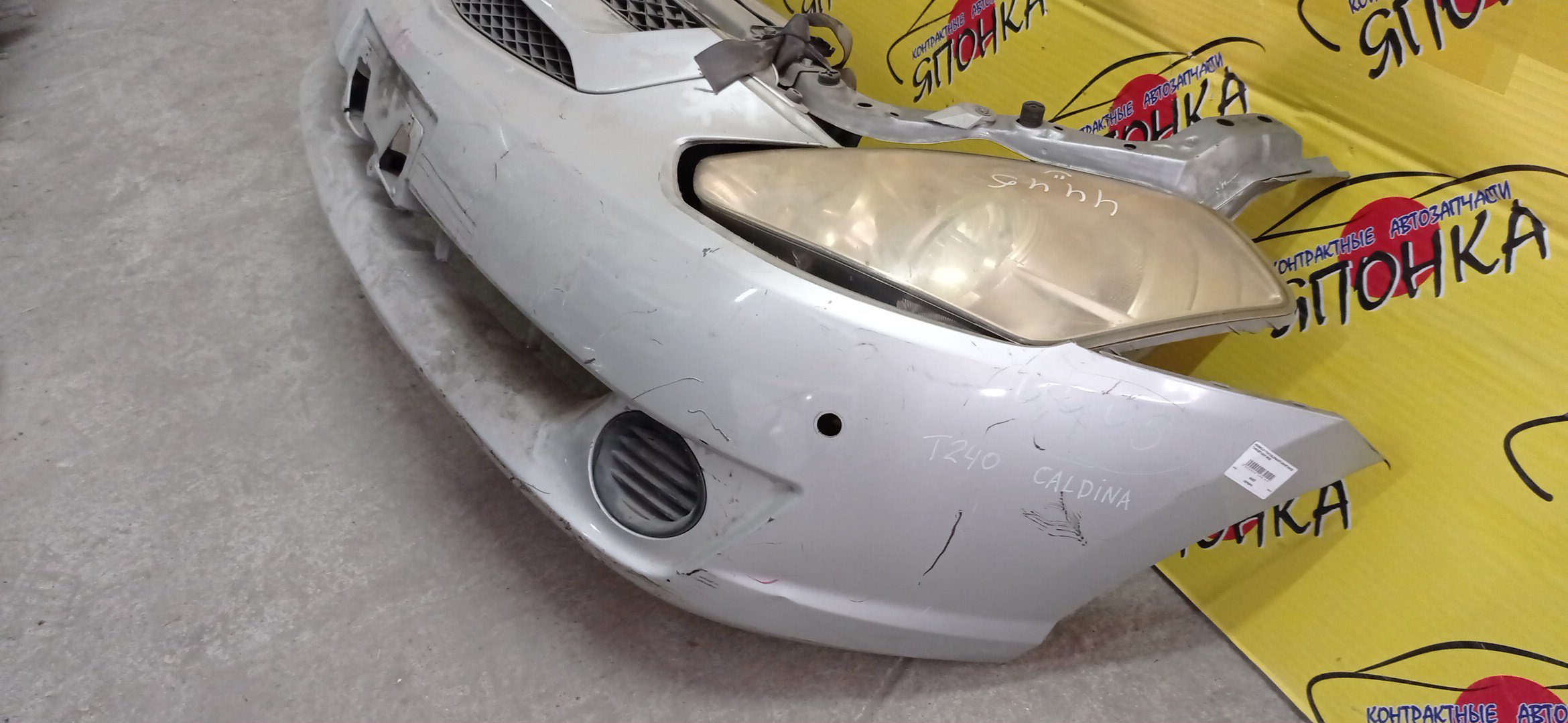 NOSECUT/TOY/CALDINA/AZT240/NZT240/ZZT240/ZZT245/ZZT241/ZZT241W/AZT241/T246/1 МОД